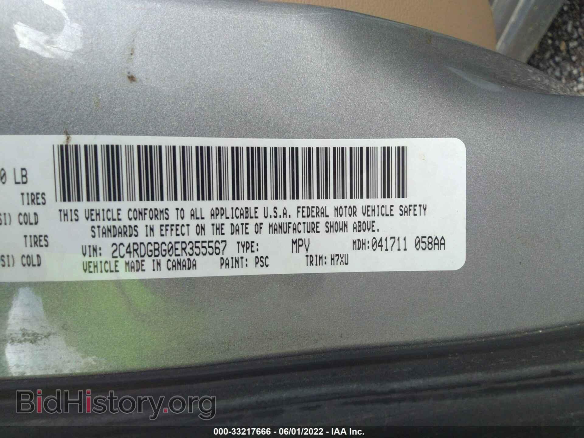 2014 DODGE GRAND CARAVAN - VIN: 2C4RDGBG0ER355567 - Фото 9