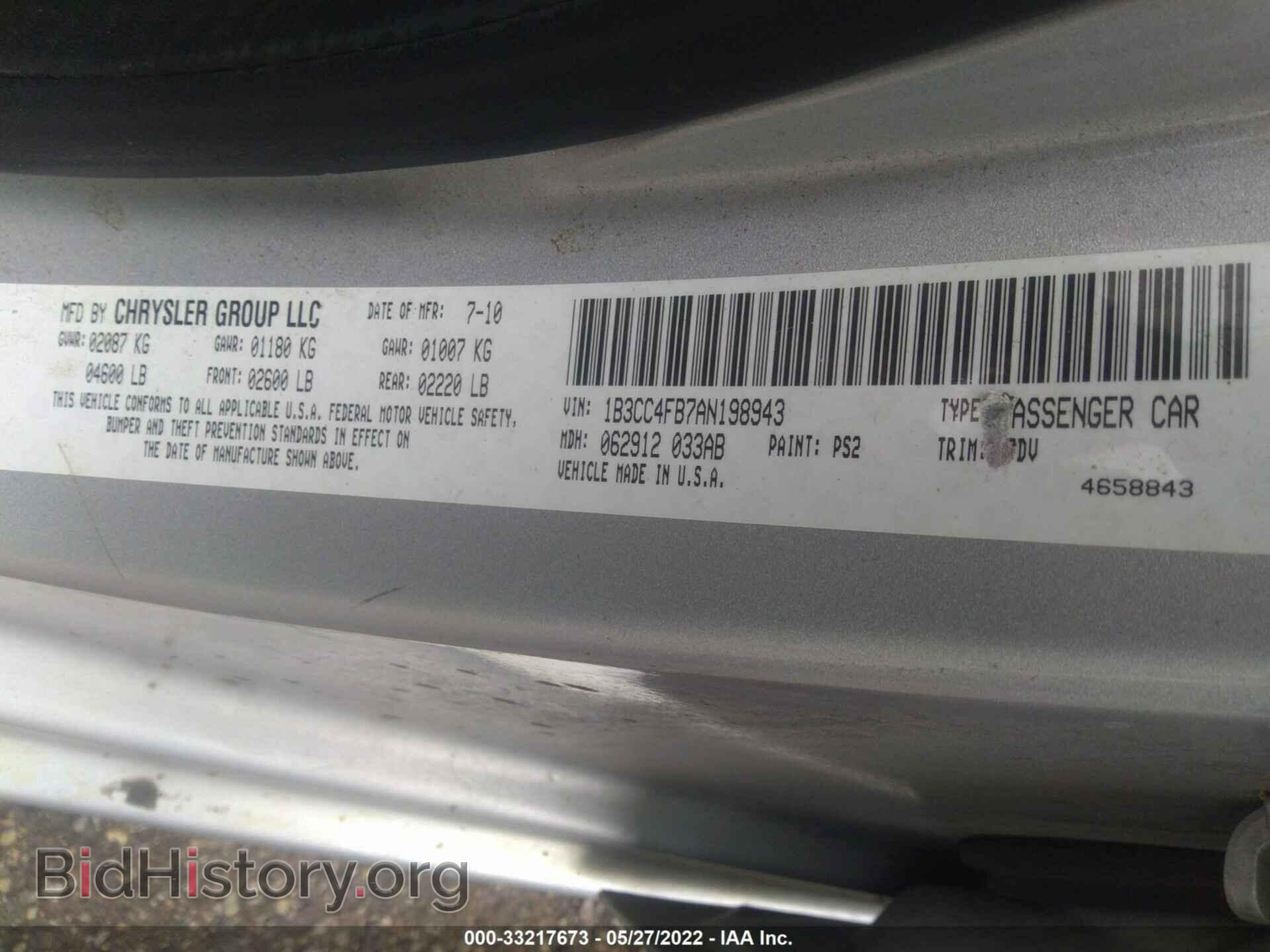 2010 DODGE AVENGER - VIN: 1B3CC4FB7AN198943 - Фото 9