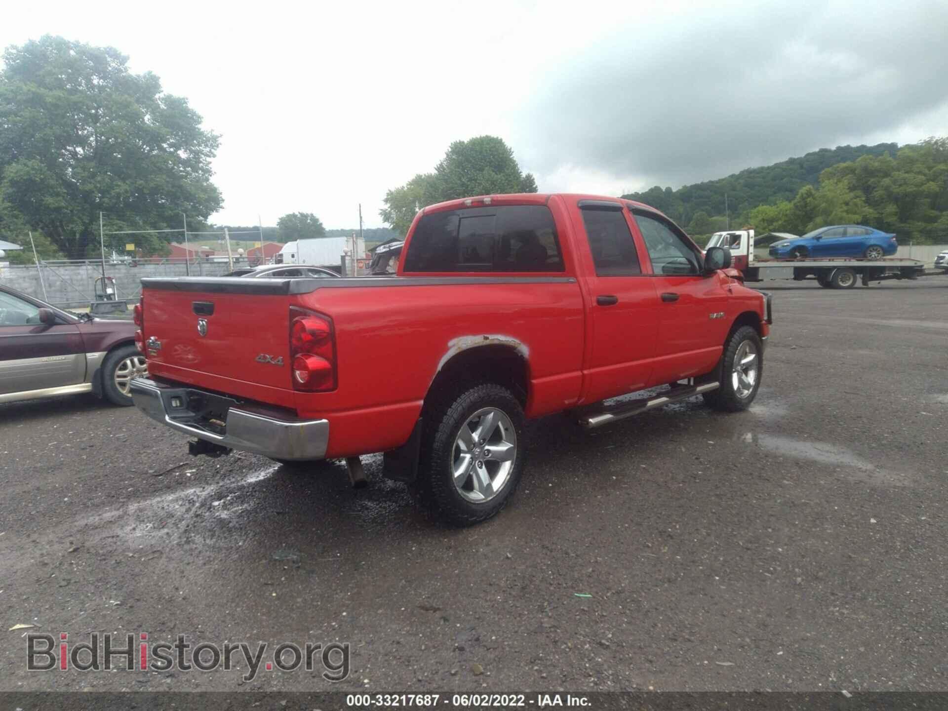 2008 DODGE RAM 1500 - VIN: 1D7HU18N08S509556 - Фото 4