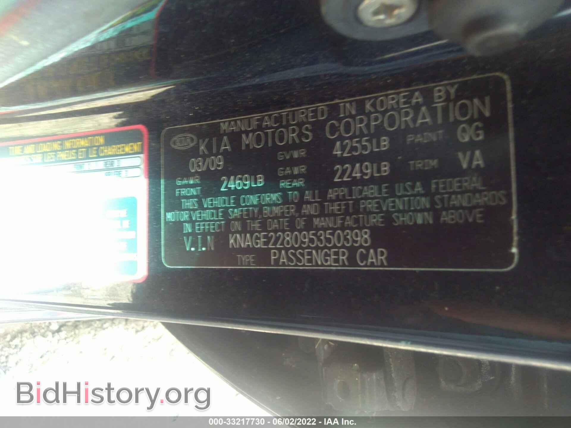 2009 KIA OPTIMA - VIN: KNAGE228095350398 - Фото 9