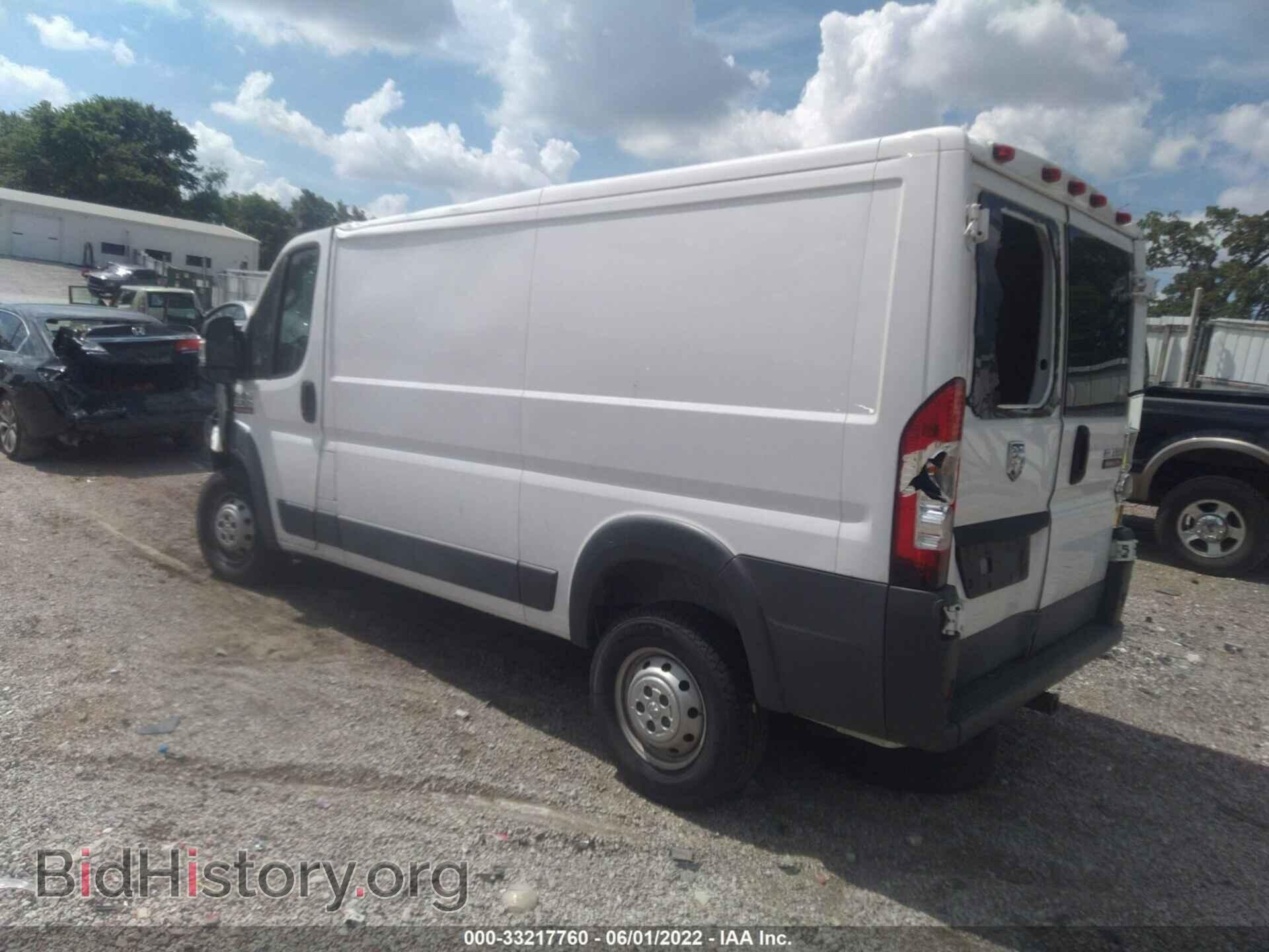 2017 RAM PROMASTER CARGO VAN - VIN: 3C6TRVAG1HE548918 - Photo 3