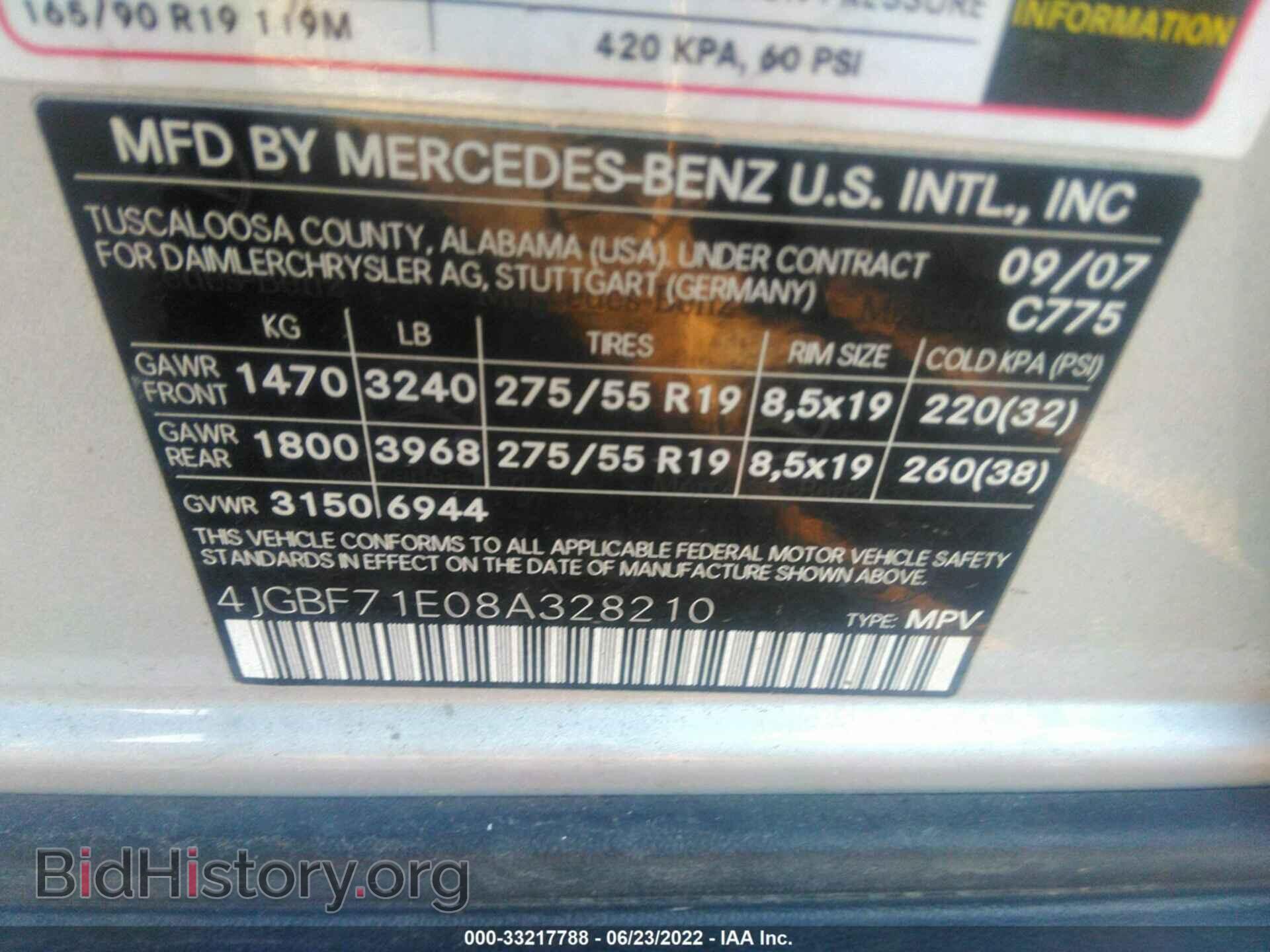 2008 MERCEDES-BENZ GL-CLASS - VIN: 4JGBF71E08A328210 - Фото 9