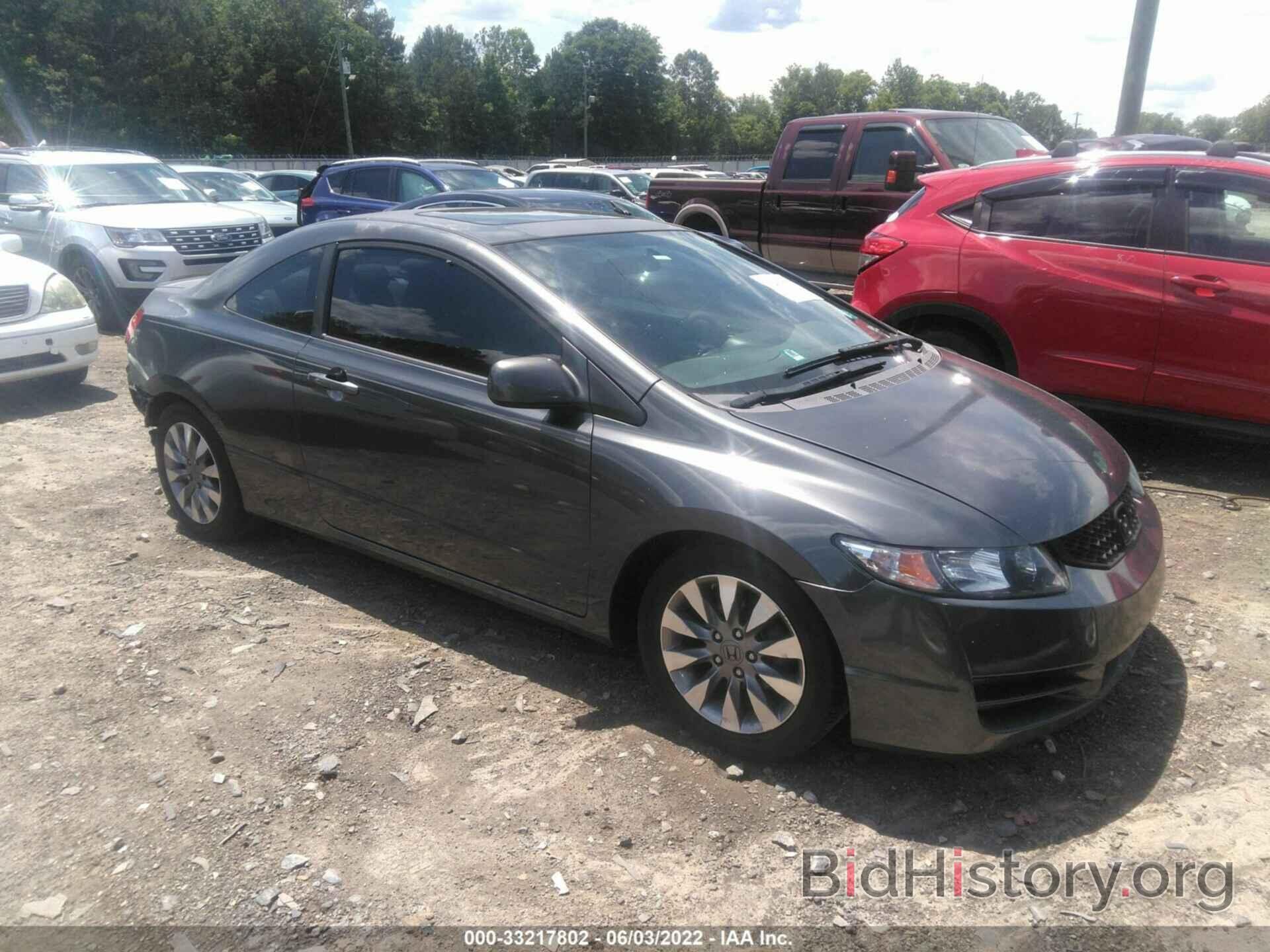 Photo 2HGFG12889H504076 - HONDA CIVIC CPE 2009