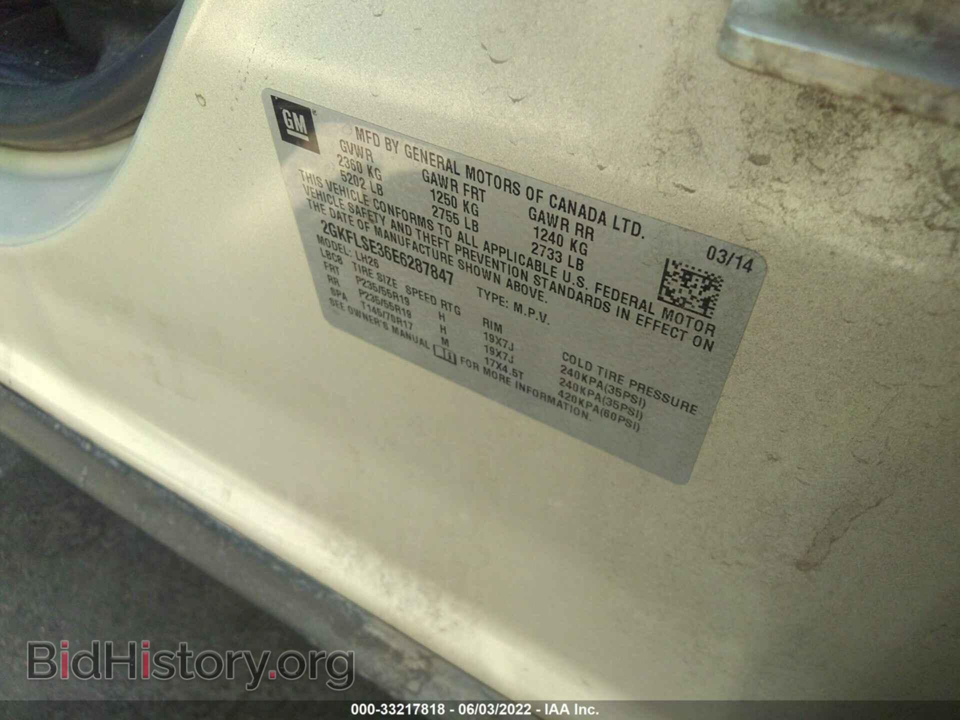 2014 GMC TERRAIN - VIN: 2GKFLSE36E6287847 - Фото 9