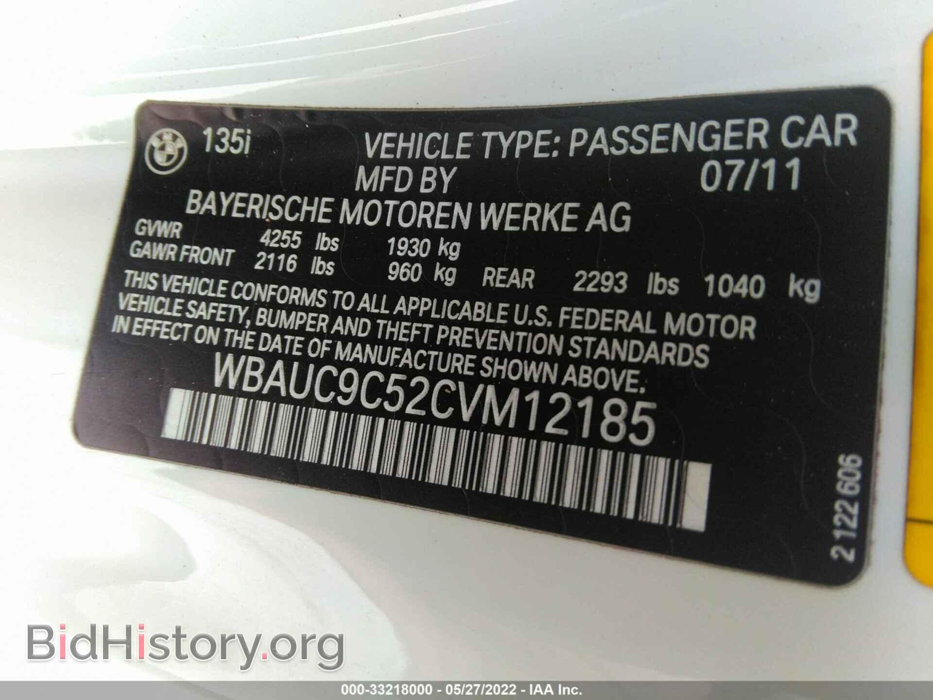 2012 BMW 1 SERIES - VIN: WBAUC9C52CVM12185 - Фото 9