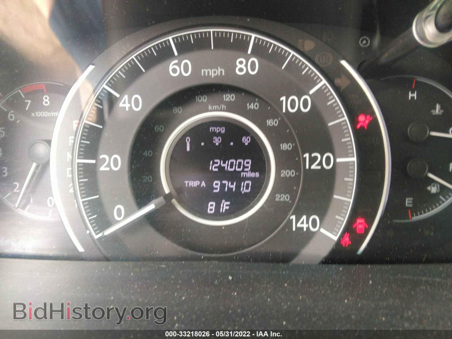 2012 HONDA CR-V - VIN: 2HKRM3H52CH505848 - Фото 7
