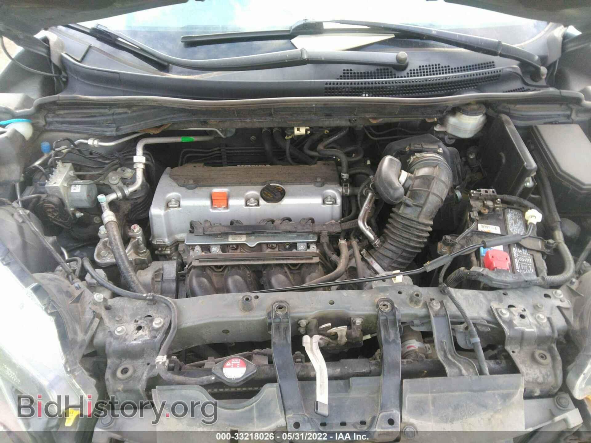 2012 HONDA CR-V - VIN: 2HKRM3H52CH505848 - Фото 10