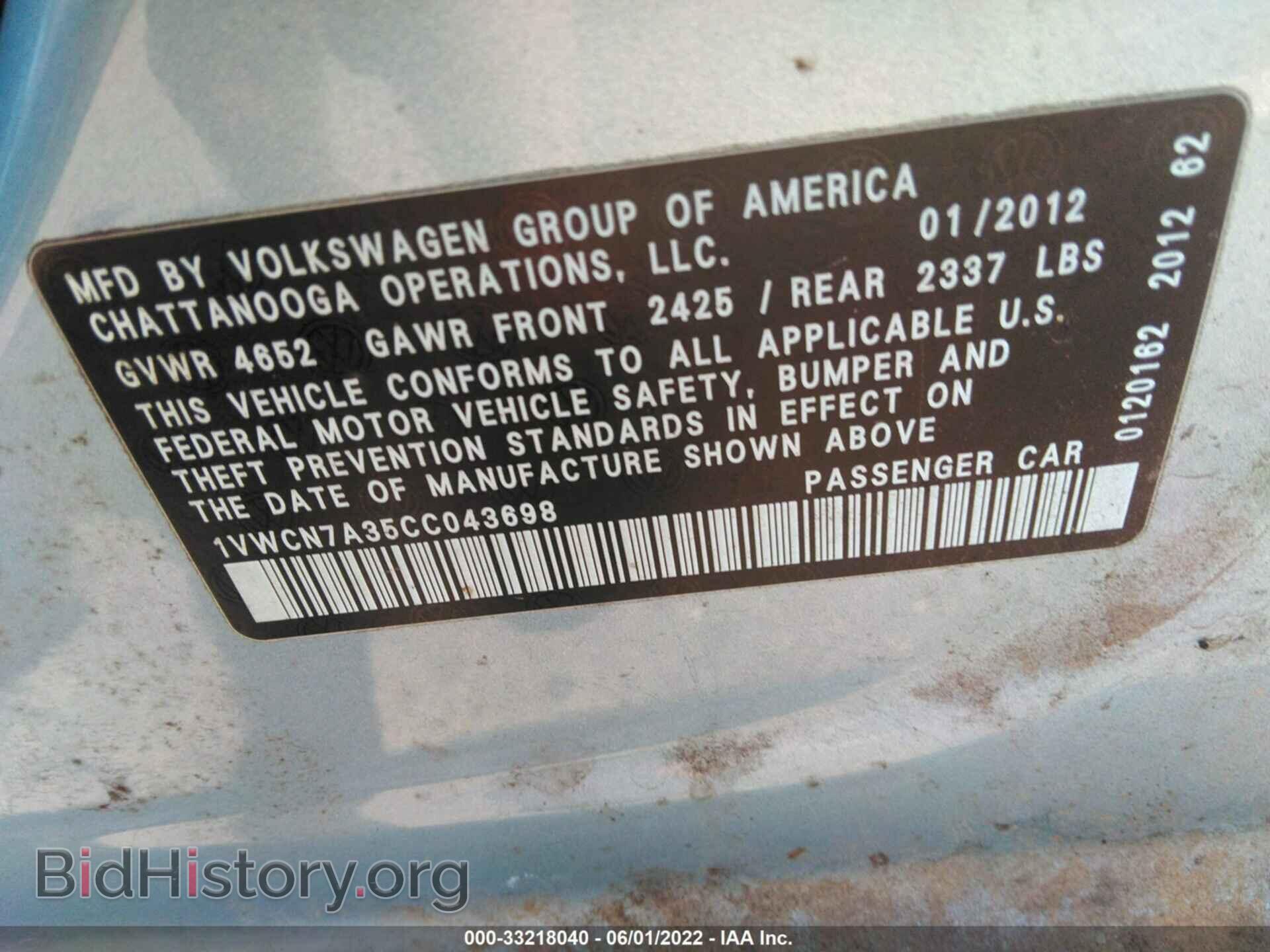 2012 VOLKSWAGEN PASSAT - VIN: 1VWCN7A35CC043698 - Фото 9