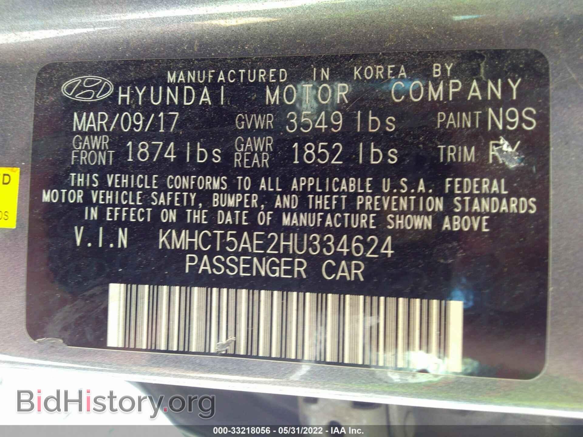 2017 HYUNDAI ACCENT - VIN: KMHCT5AE2HU334624 - Фото 9