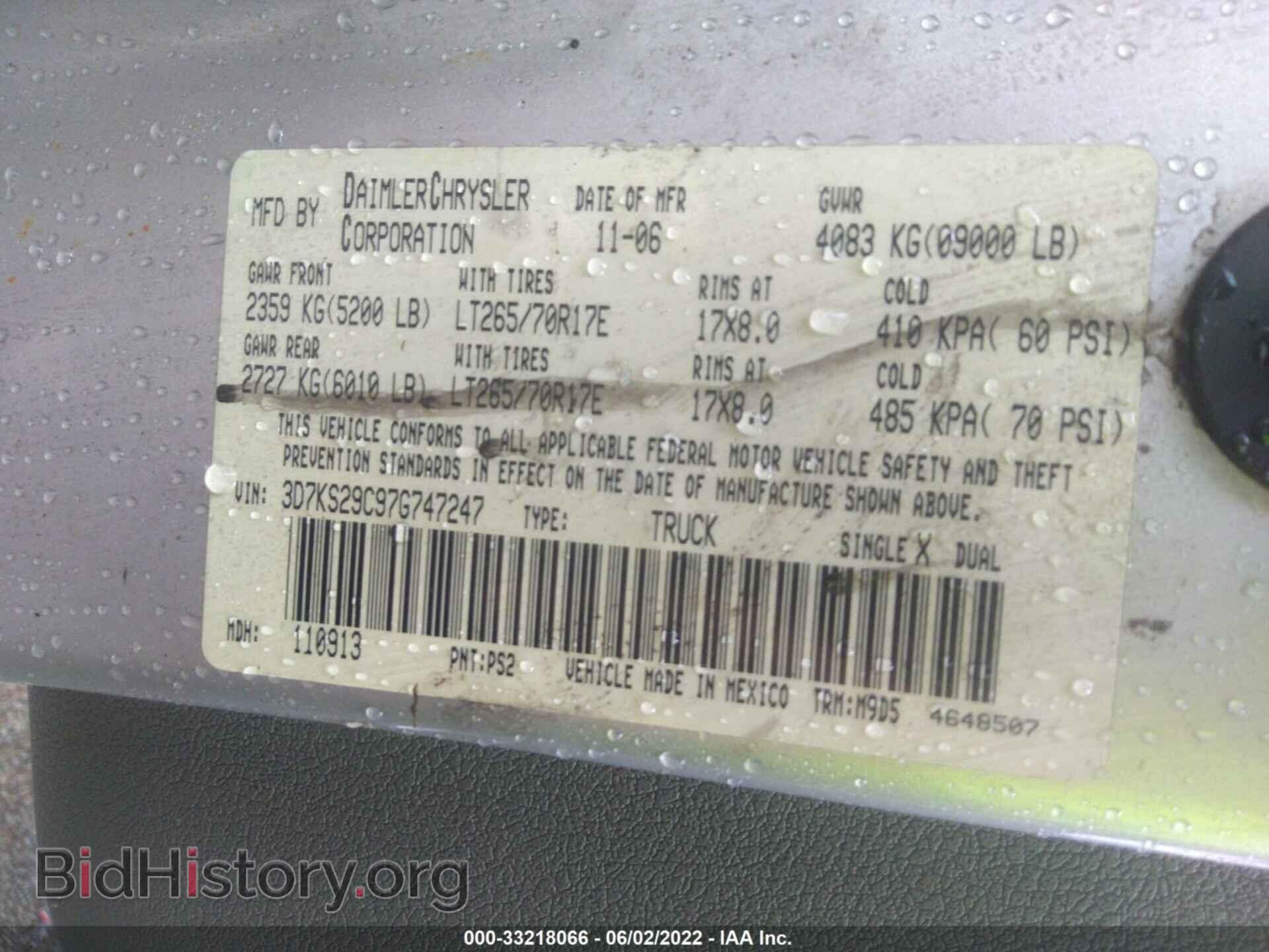 2007 DODGE RAM 2500 - VIN: 3D7KS29C97G747247 - Фото 9