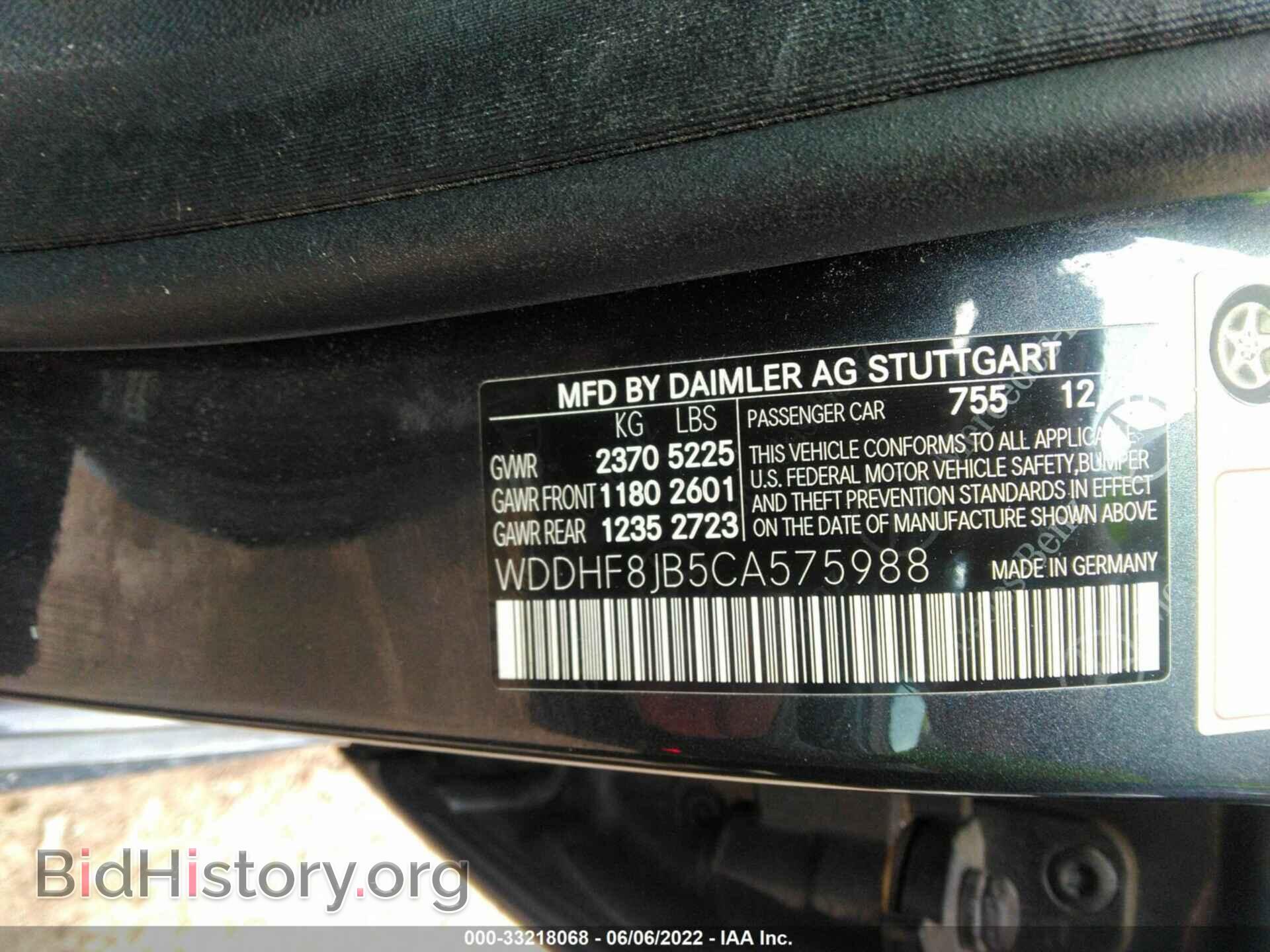 2012 MERCEDES-BENZ E-CLASS - VIN: WDDHF8JB5CA575988 - Photo 9