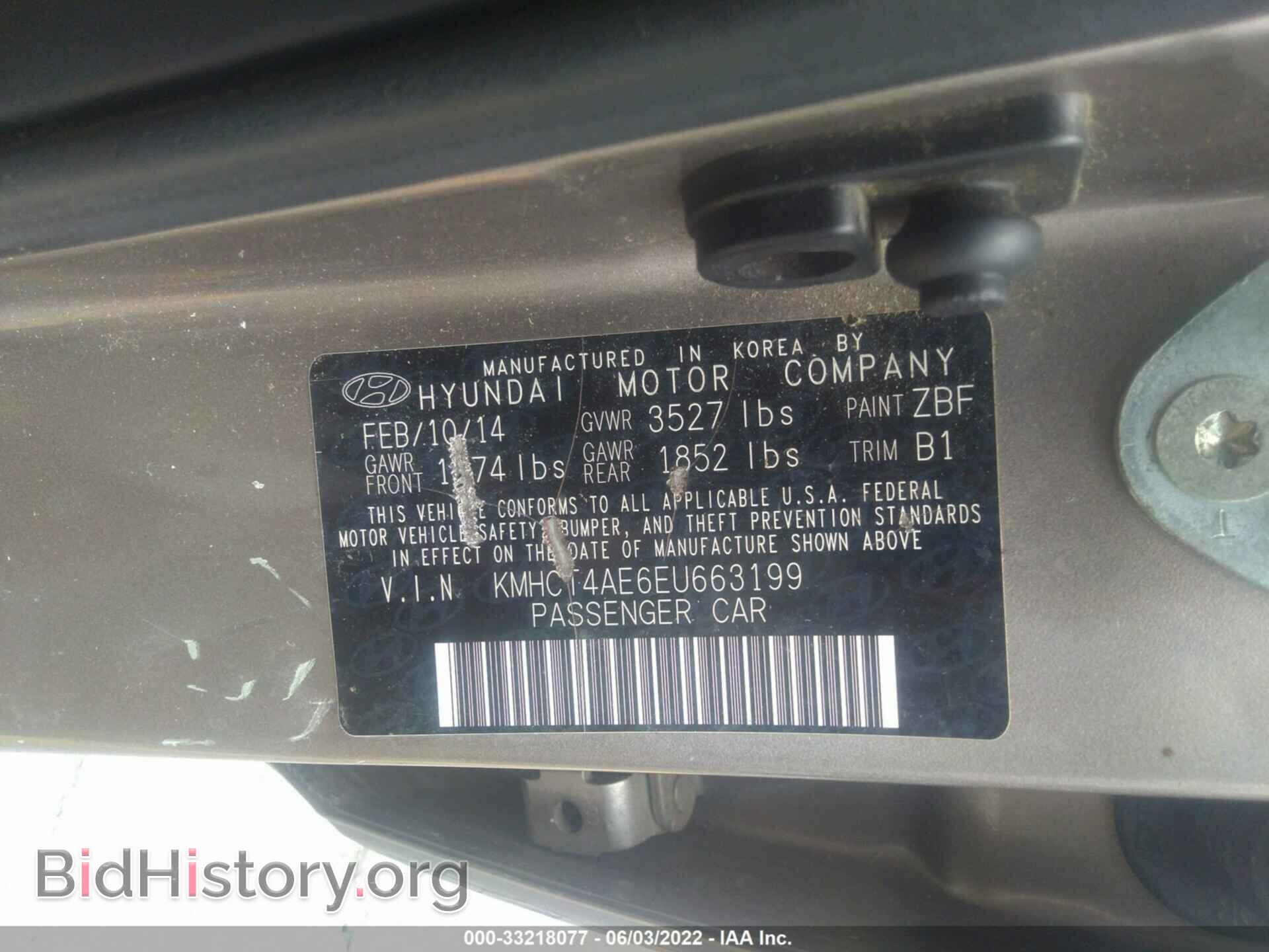 2014 HYUNDAI ACCENT - VIN: KMHCT4AE6EU663199 - Фото 9