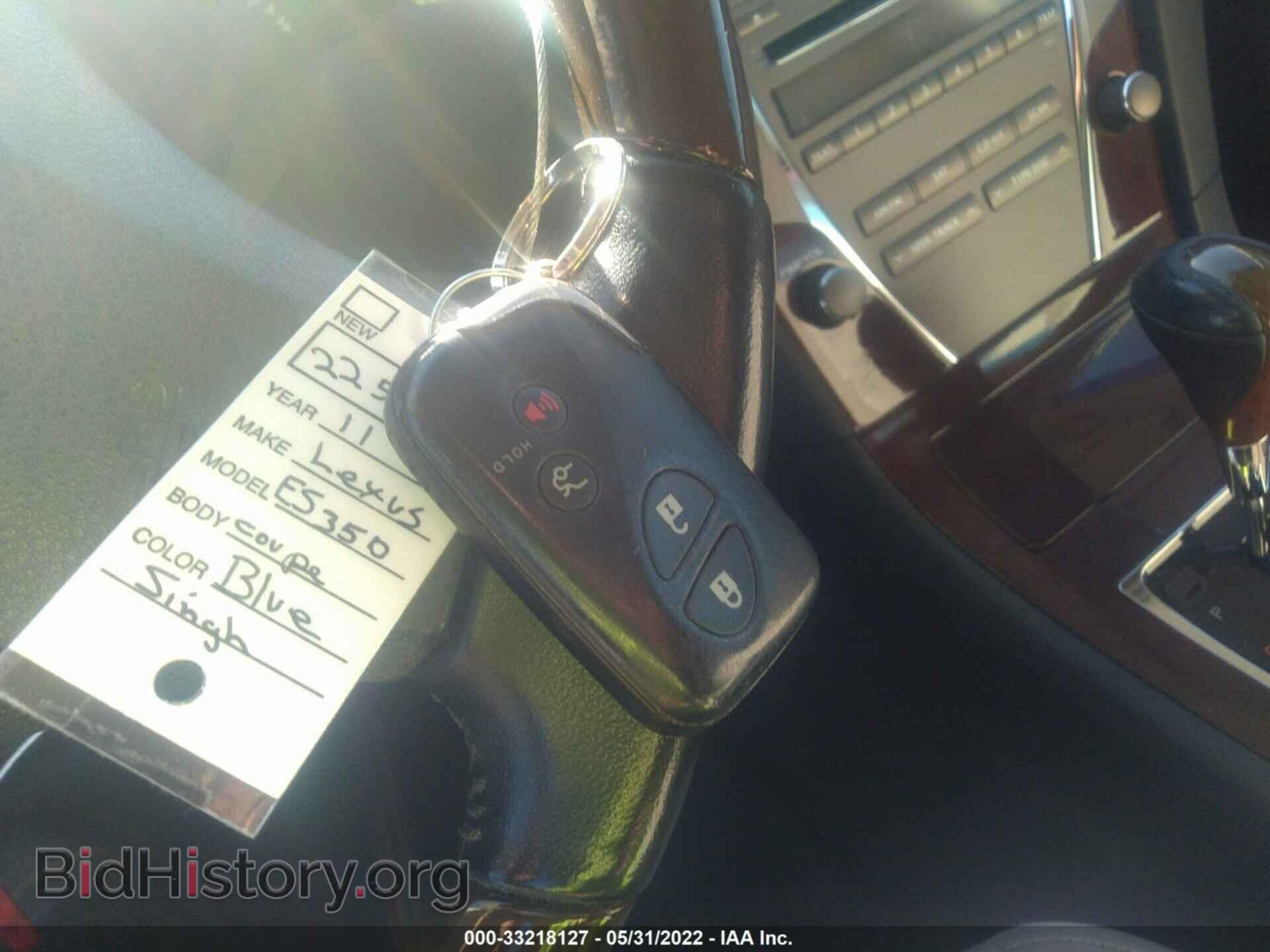 2011 LEXUS ES 350 - VIN: JTHBK1EG4B2442624 - Фото 11