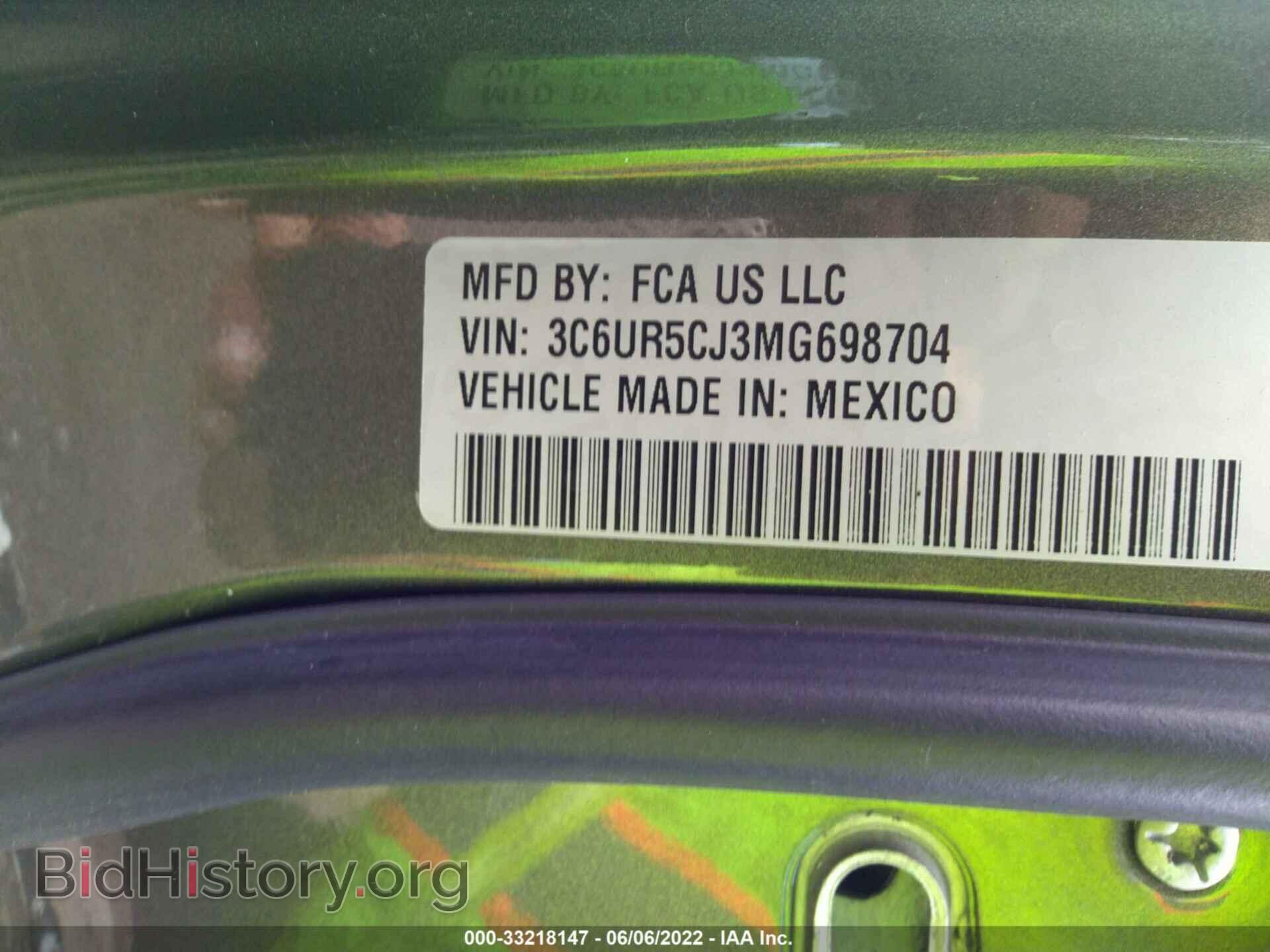 2021 RAM 2500 - VIN: 3C6UR5CJ3MG698704 - Photo 9