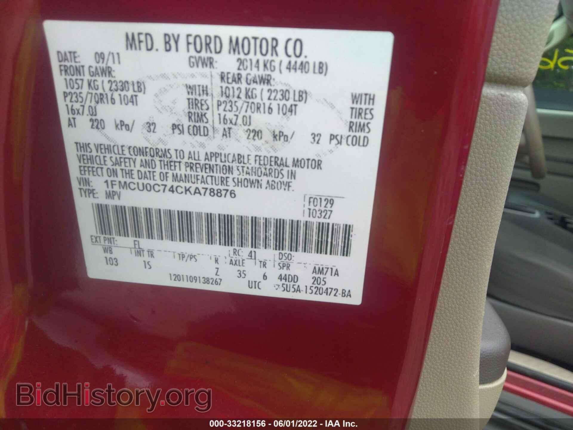 2012 FORD ESCAPE - VIN: 1FMCU0C74CKA78876 - Фото 9