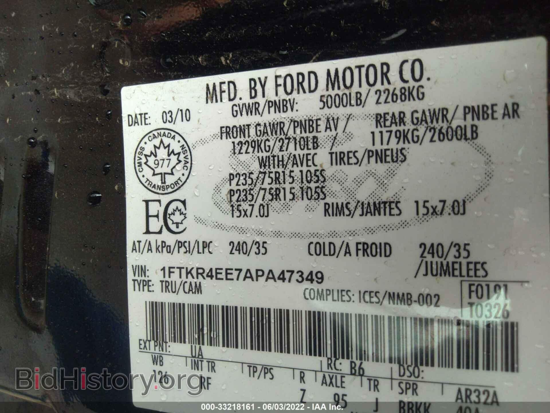 2010 FORD RANGER - VIN: 1FTKR4EE7APA47349 - Фото 9