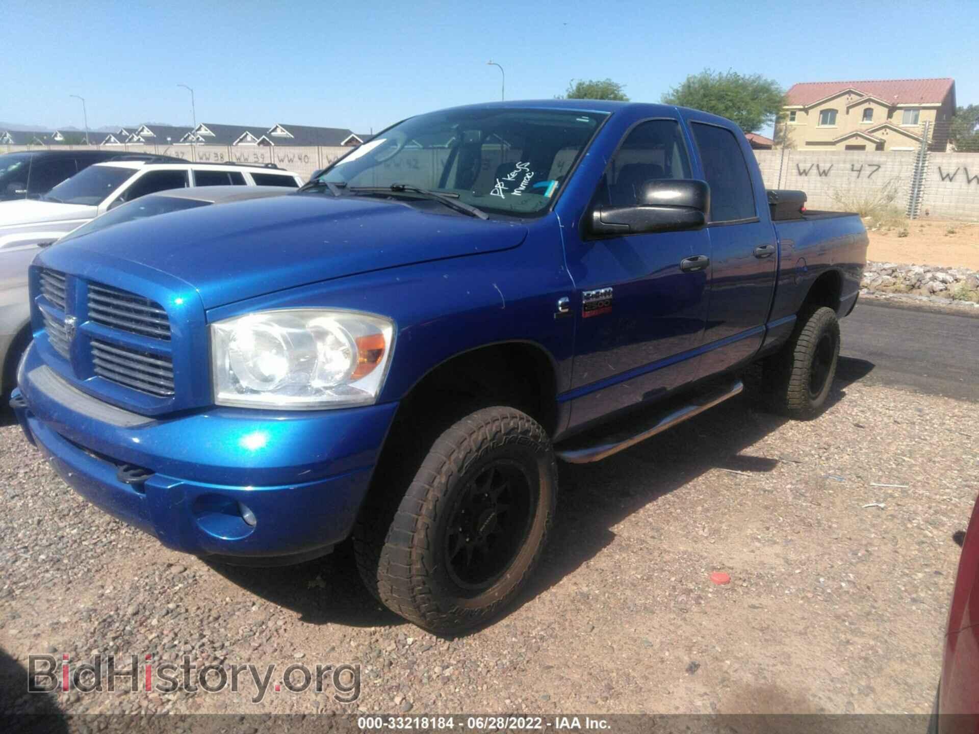 2007 DODGE RAM 2500 - VIN: 3D7KS28A77G852367 - Фото 2