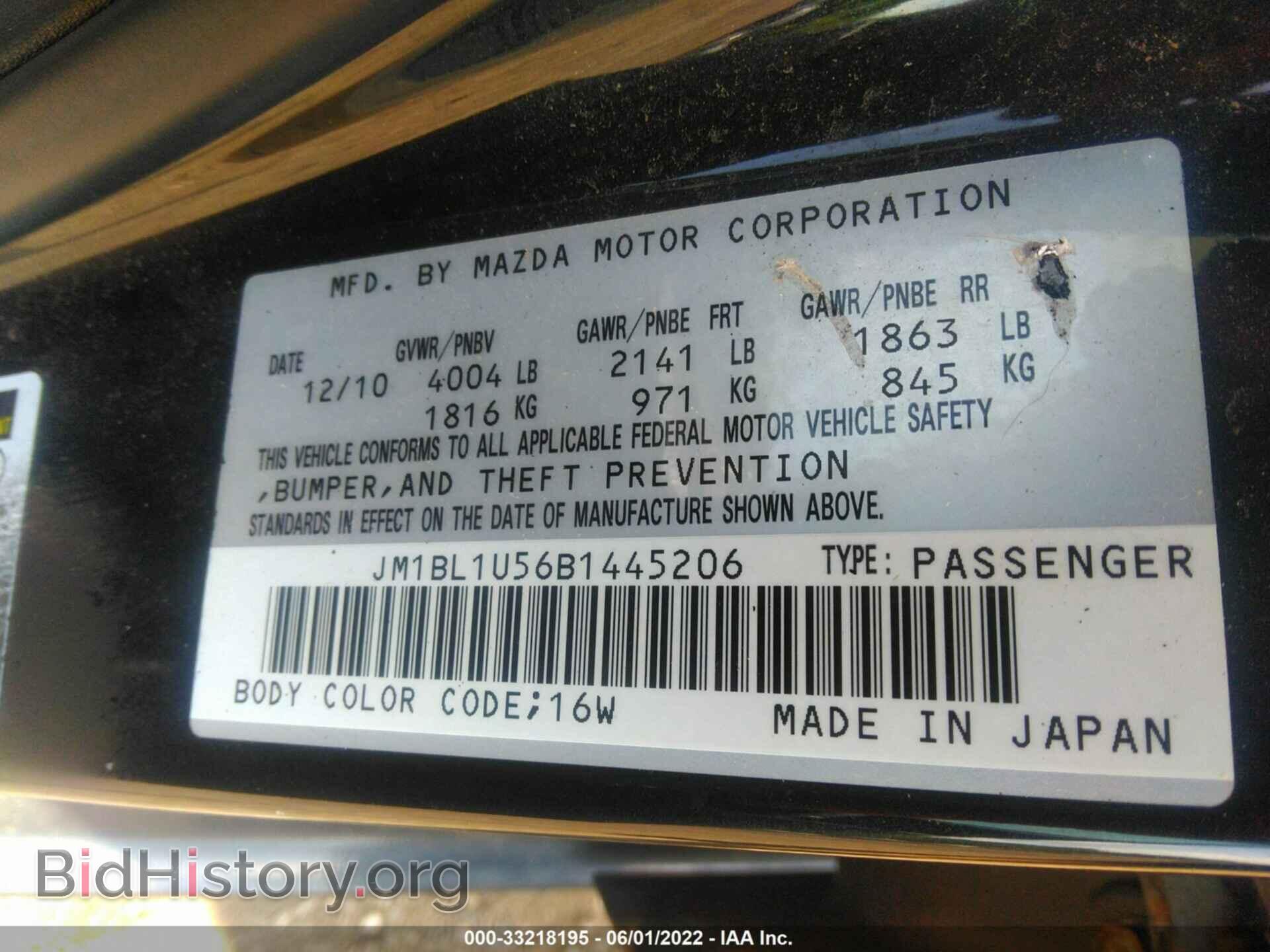 2011 MAZDA MAZDA3 - VIN: JM1BL1U56B1445206 - Фото 9