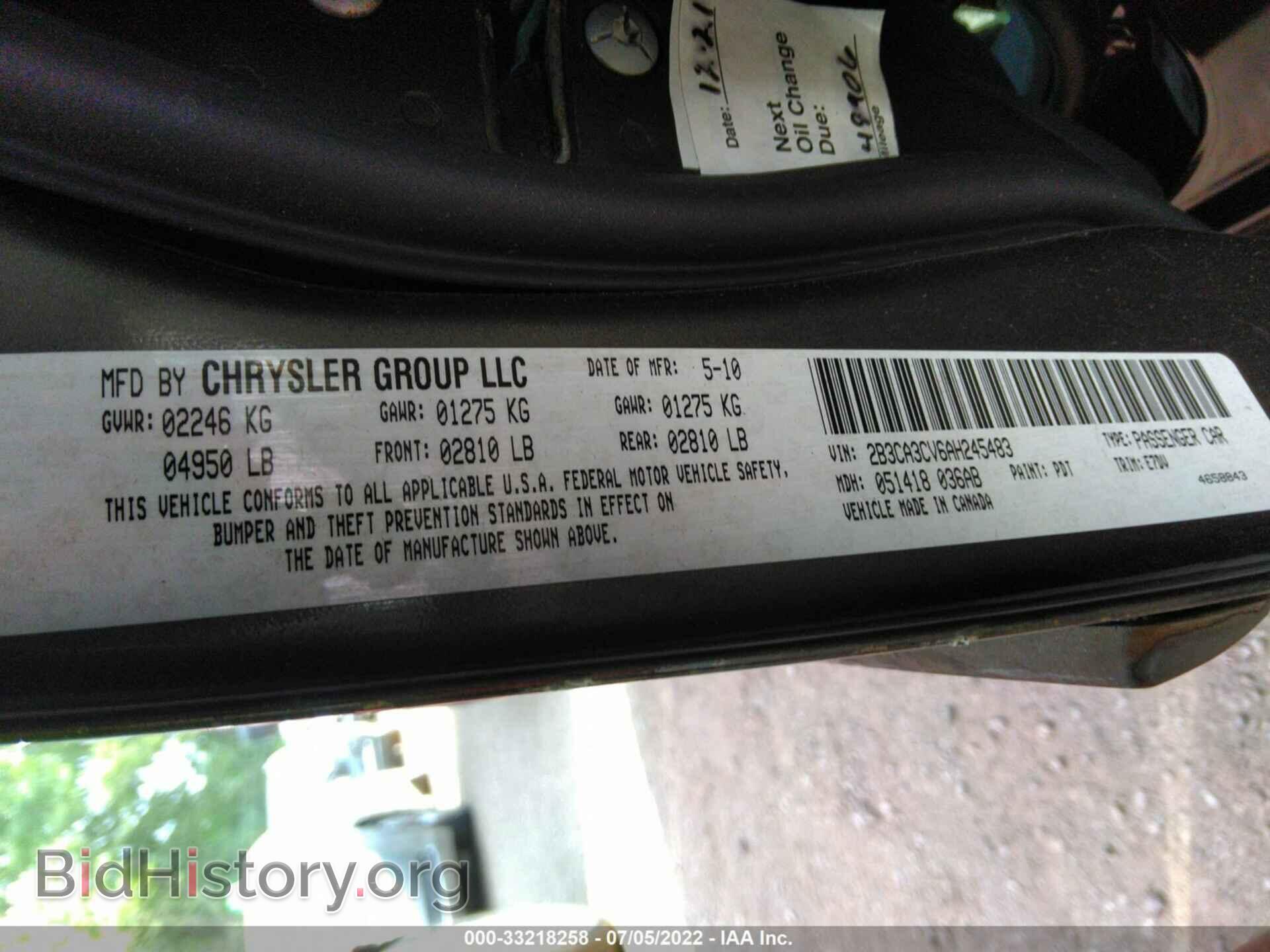2010 DODGE CHARGER - VIN: 2B3CA3CV6AH245483 - Фото 9