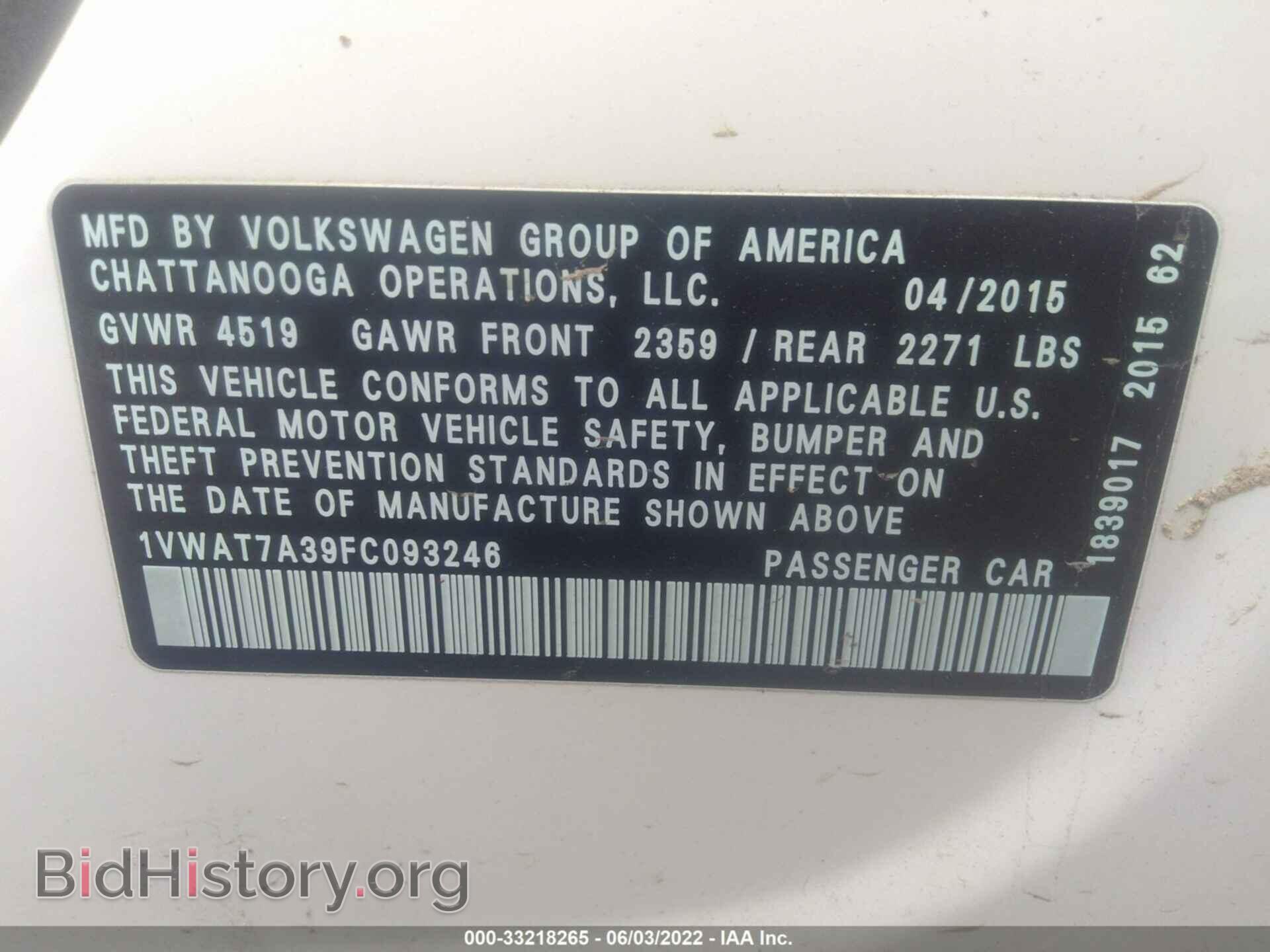 2015 VOLKSWAGEN PASSAT - VIN: 1VWAT7A39FC093246 - Фото 9