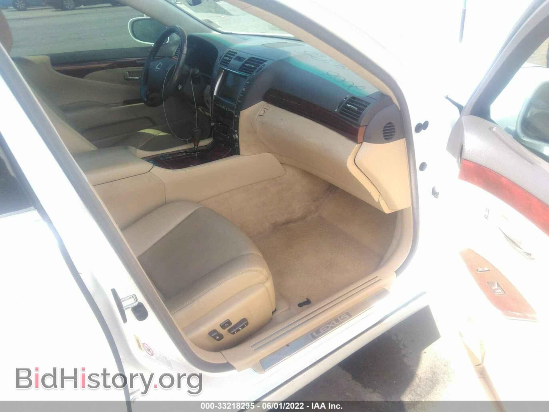 2008 LEXUS LS 460 - VIN: JTHGL46F185032512 - Фото 5