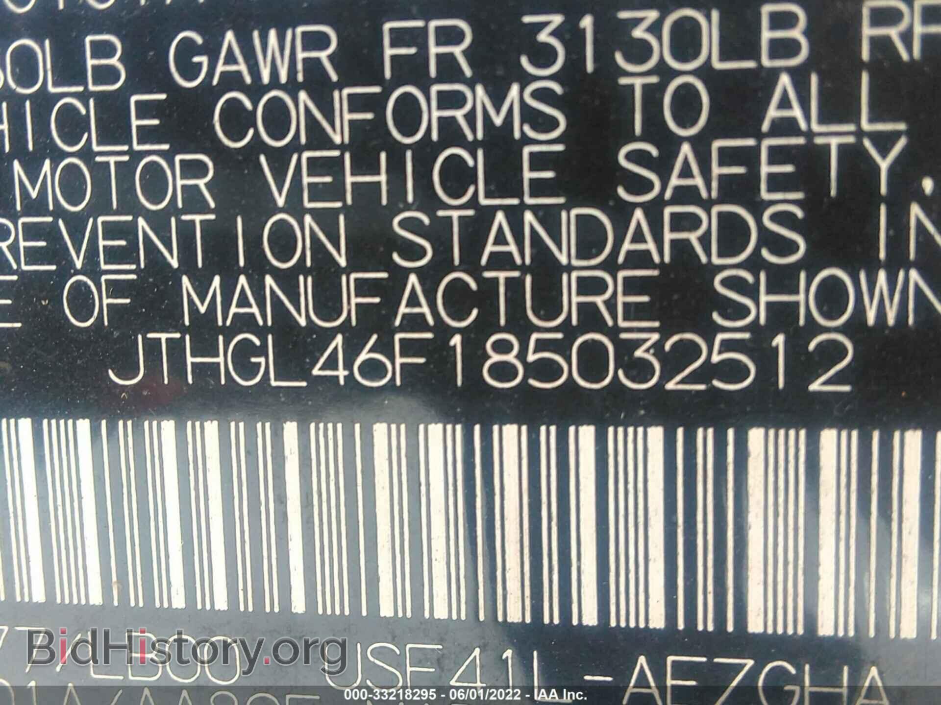 2008 LEXUS LS 460 - VIN: JTHGL46F185032512 - Фото 9