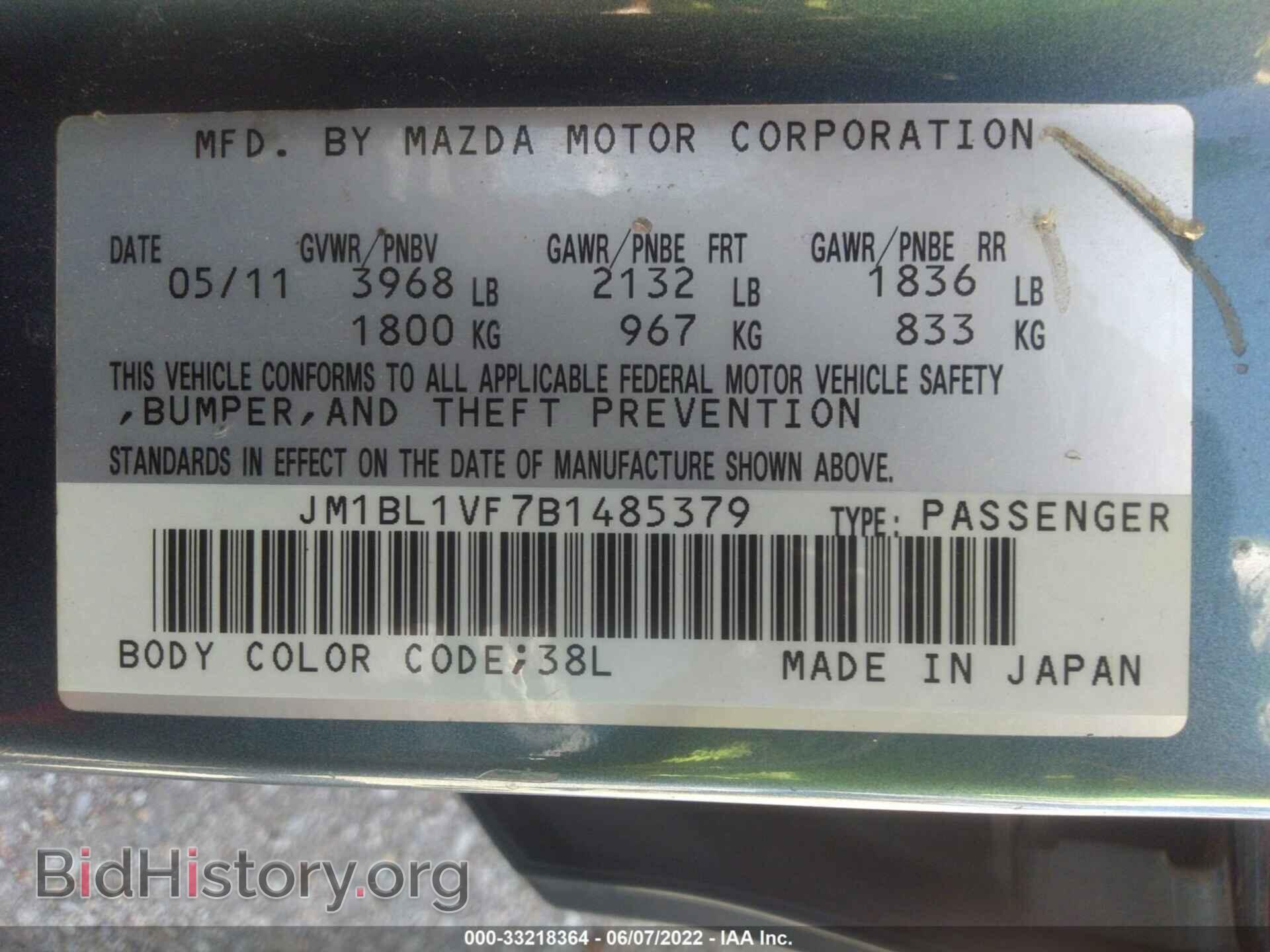2011 MAZDA MAZDA3 - VIN: JM1BL1VF7B1485379 - Фото 9