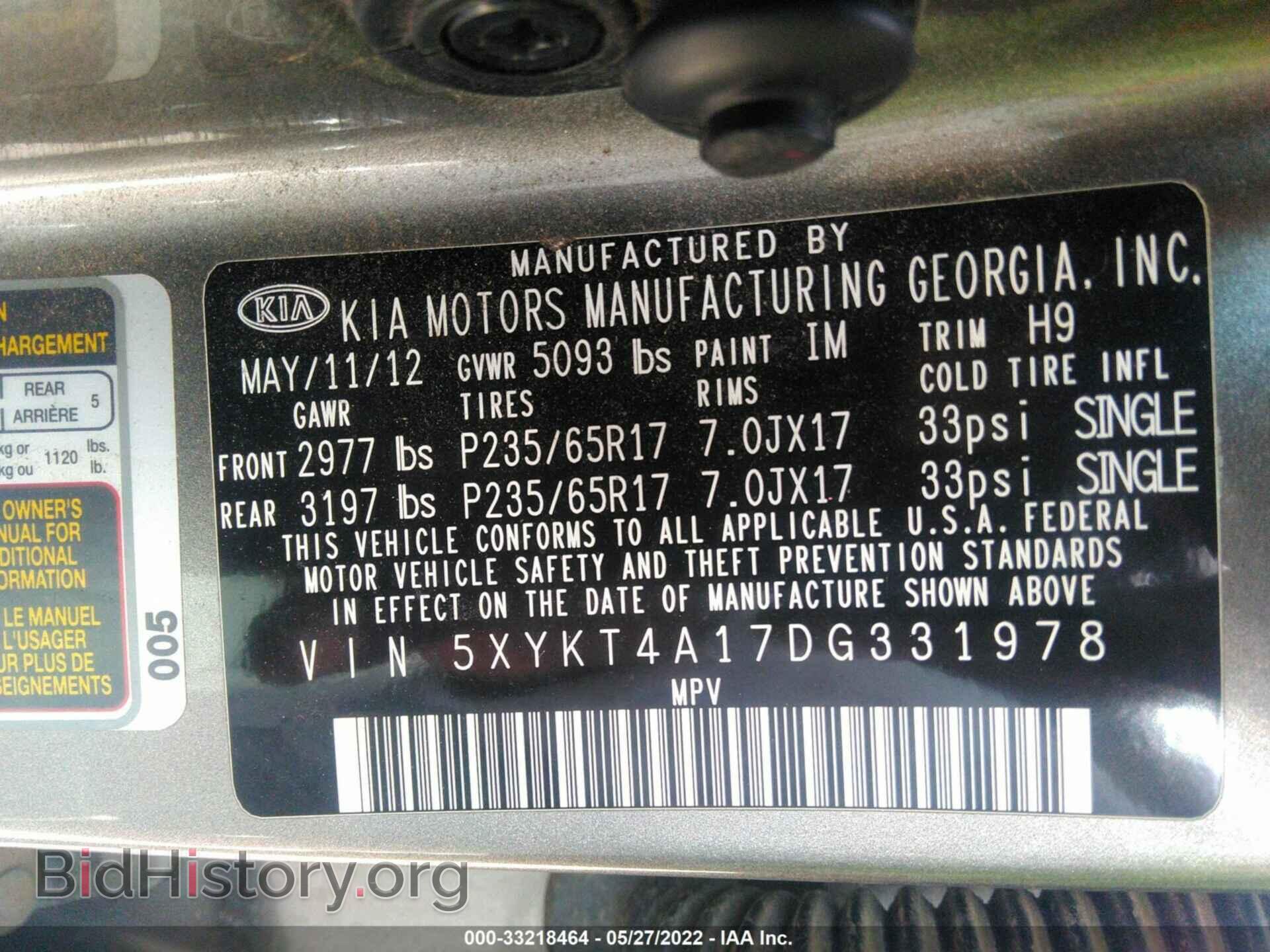 2013 KIA SORENTO - VIN: 5XYKT4A17DG331978 - Фото 9