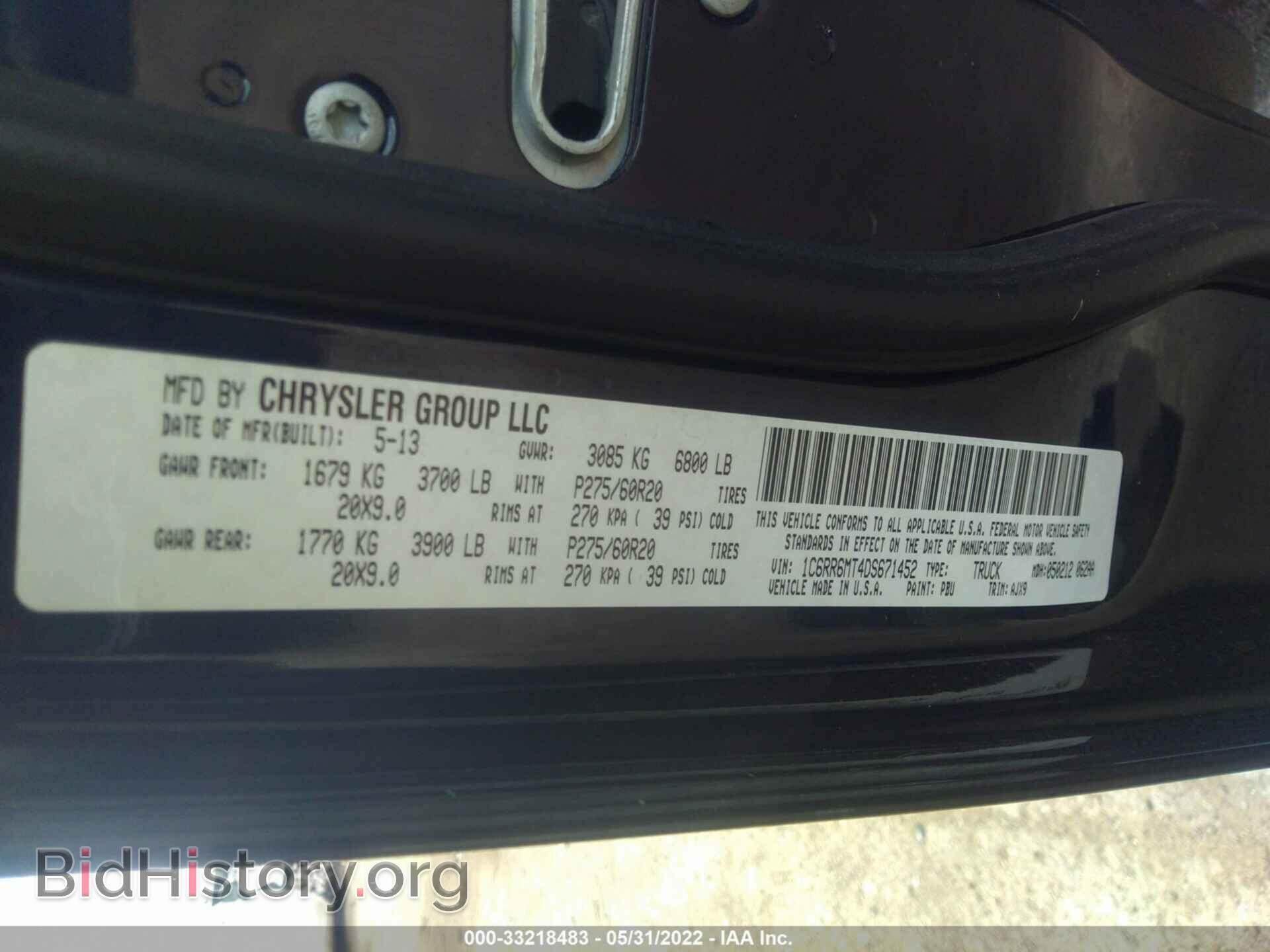 2013 RAM 1500 - VIN: 1C6RR6MT4DS671452 - Фото 9