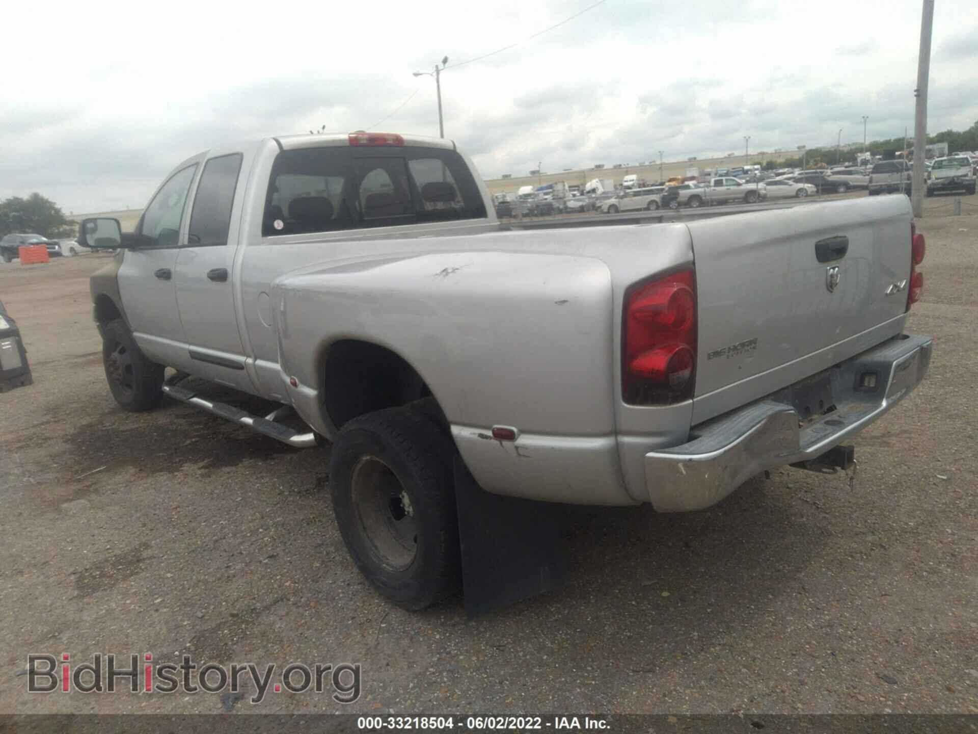 2007 DODGE RAM 3500 - VIN: 3D7MX48A87G824812 - Фото 3