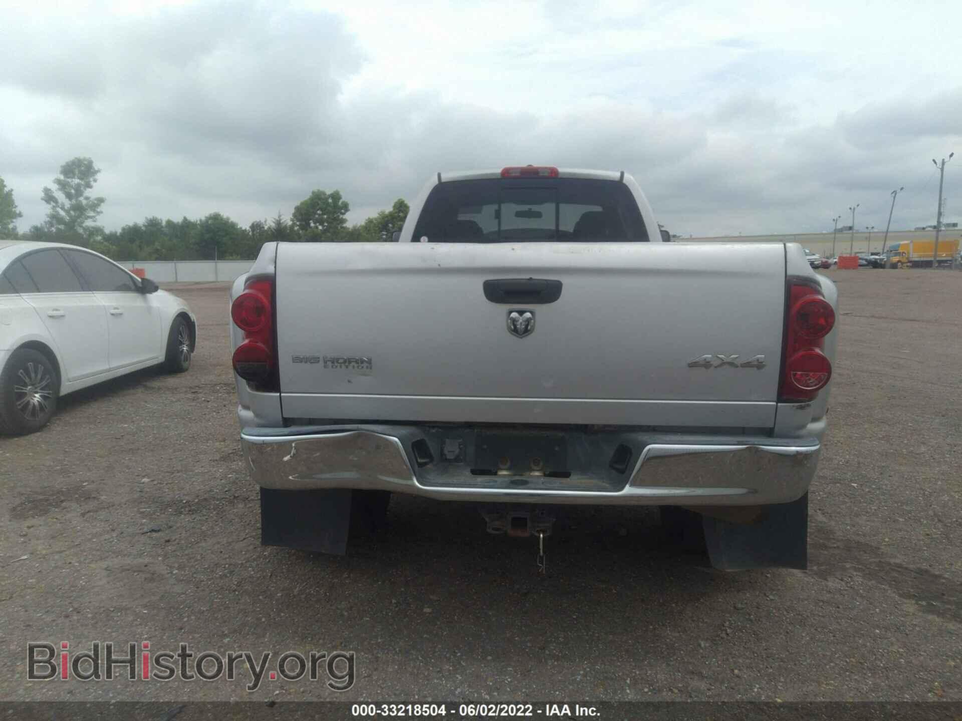 2007 DODGE RAM 3500 - VIN: 3D7MX48A87G824812 - Фото 8