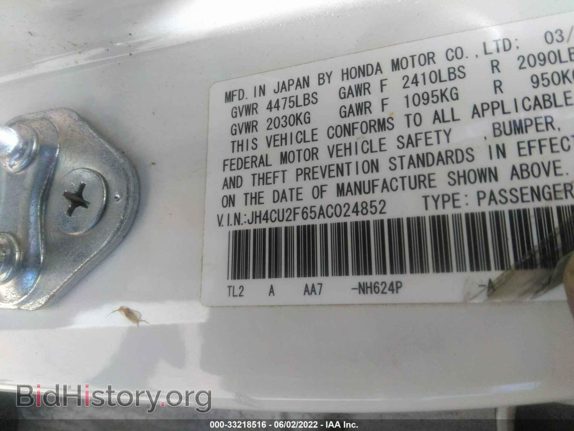 2010 ACURA TSX - VIN: JH4CU2F65AC024852 - Фото 9