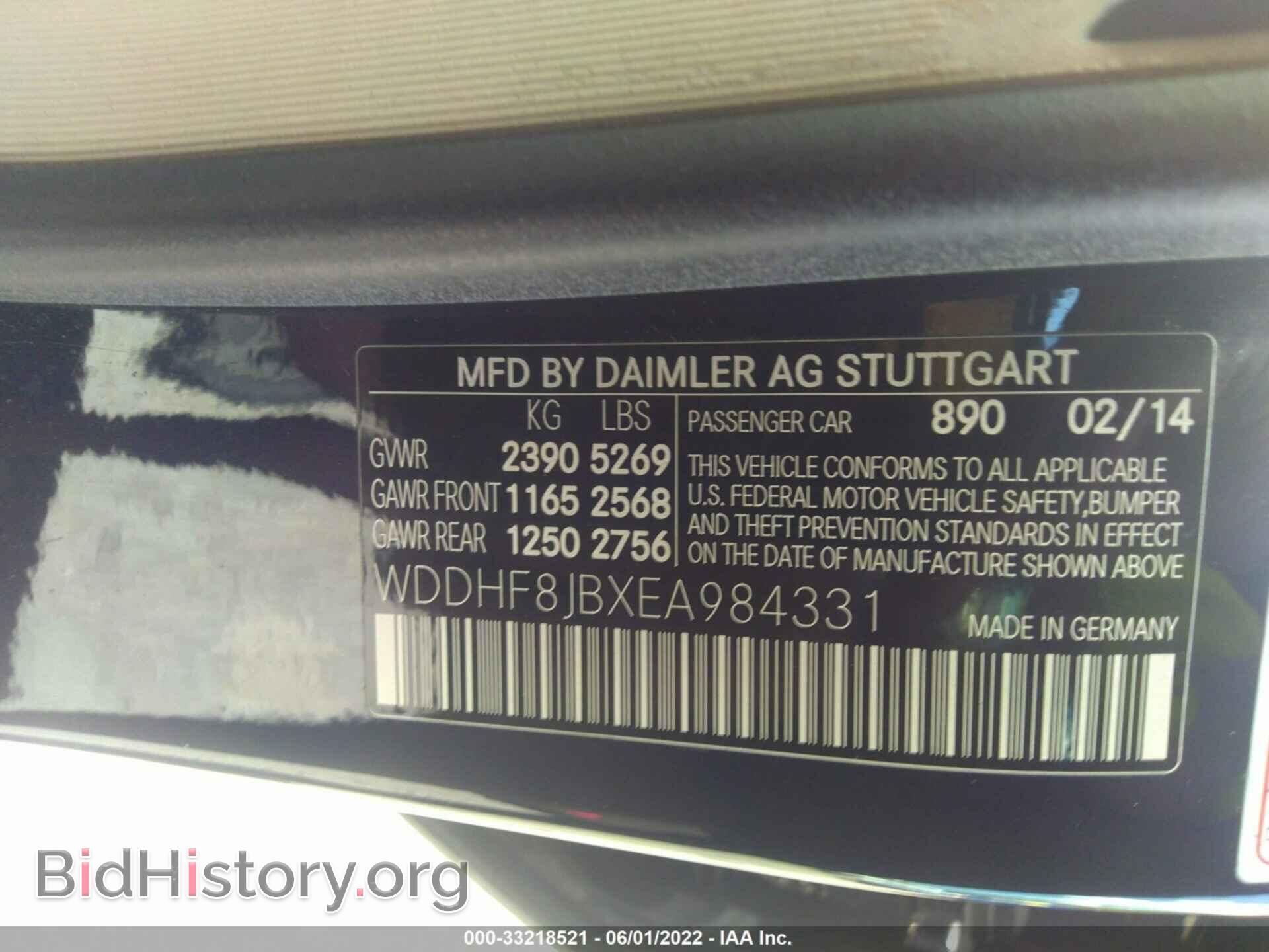 2014 MERCEDES-BENZ E-CLASS - VIN: WDDHF8JBXEA984331 - Фото 9