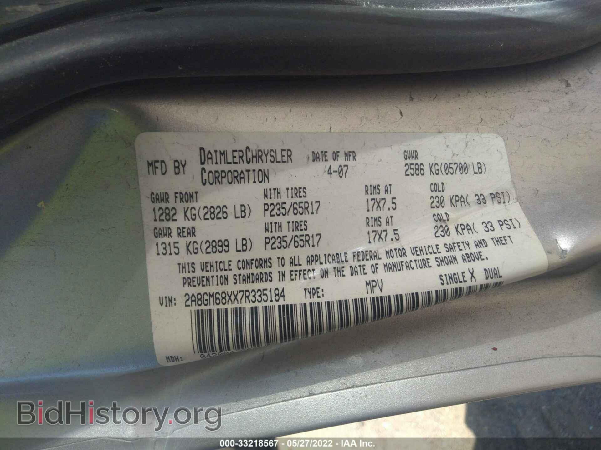 2007 CHRYSLER PACIFICA - VIN: 2A8GM68XX7R335184 - Фото 9