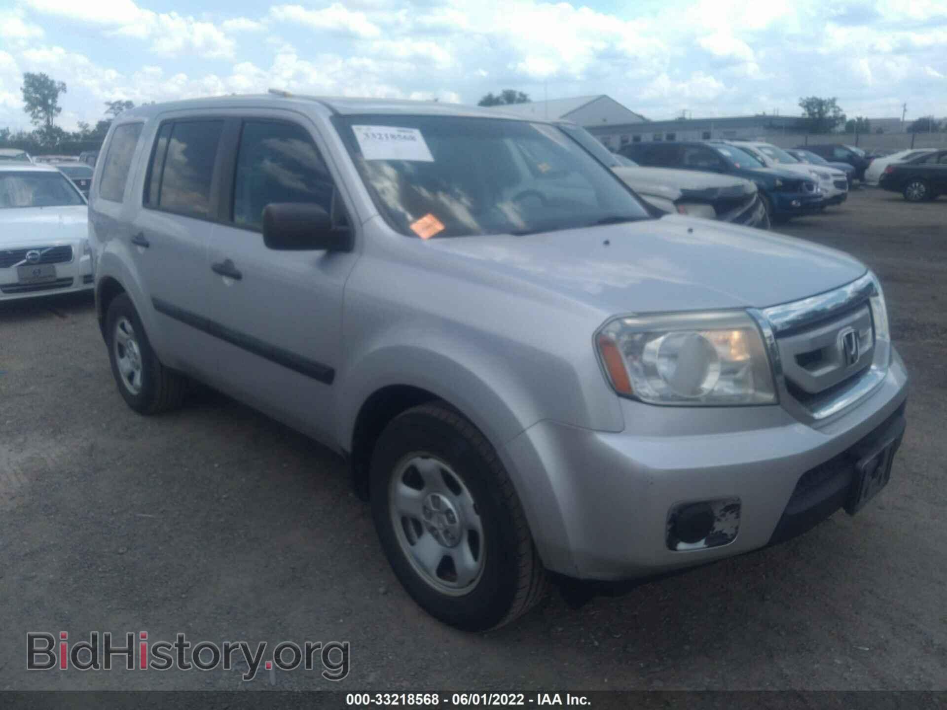 Photo 5FNYF4H21BB064177 - HONDA PILOT 2011