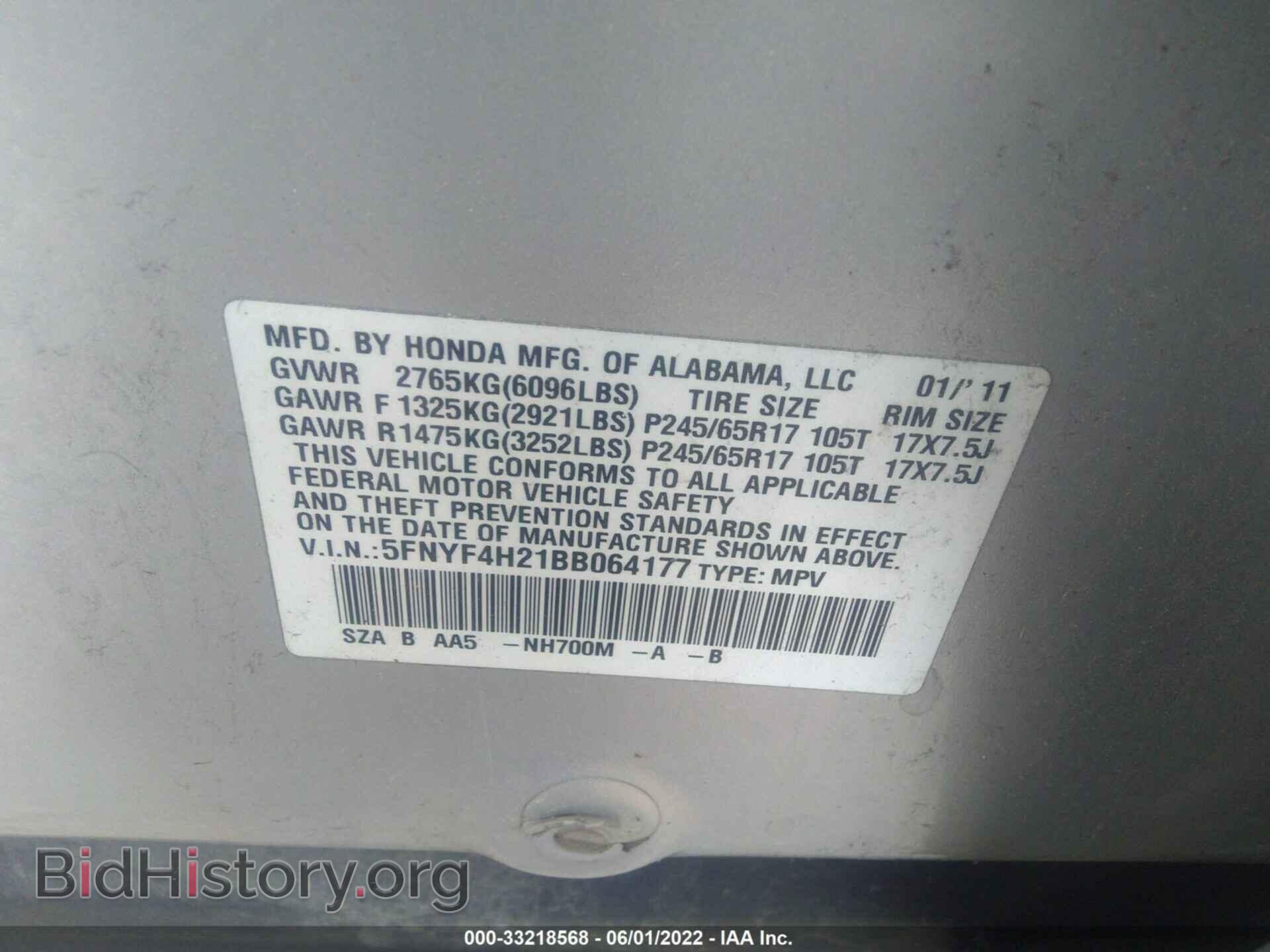 2011 HONDA PILOT - VIN: 5FNYF4H21BB064177 - Фото 9