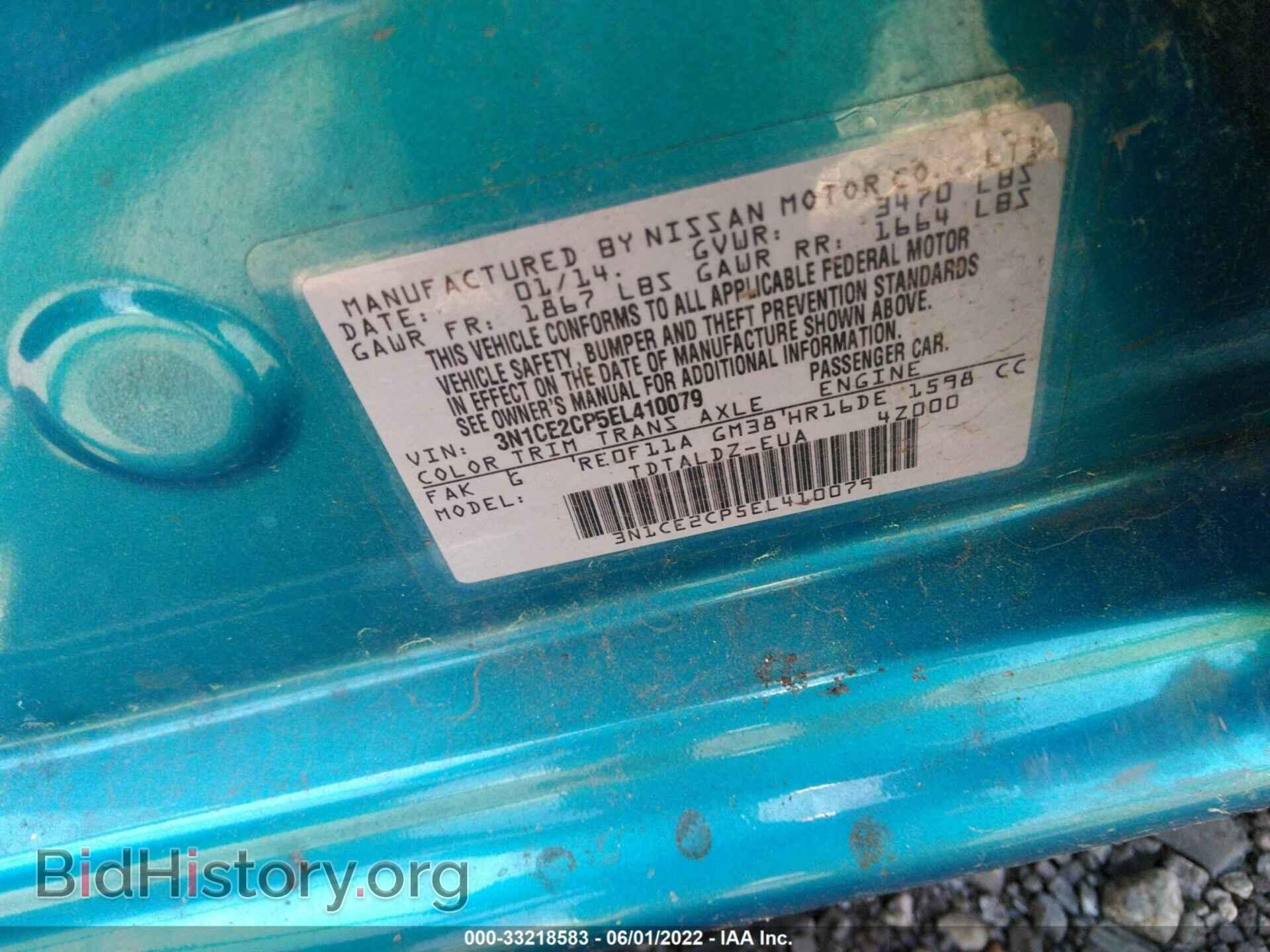 2014 NISSAN VERSA NOTE - VIN: 3N1CE2CP5EL410079 - Фото 9
