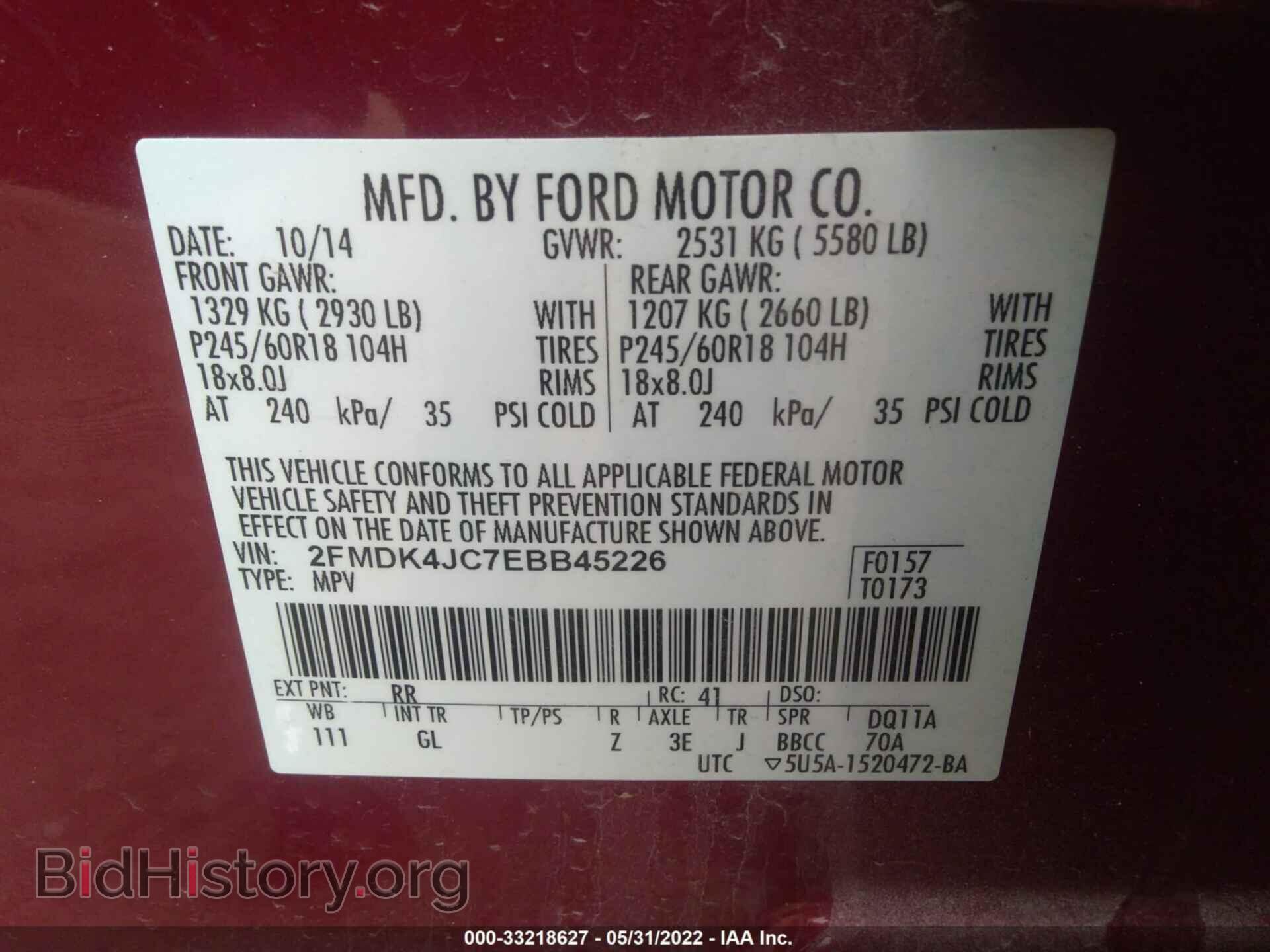 2014 FORD EDGE - VIN: 2FMDK4JC7EBB45226 - Photo 9