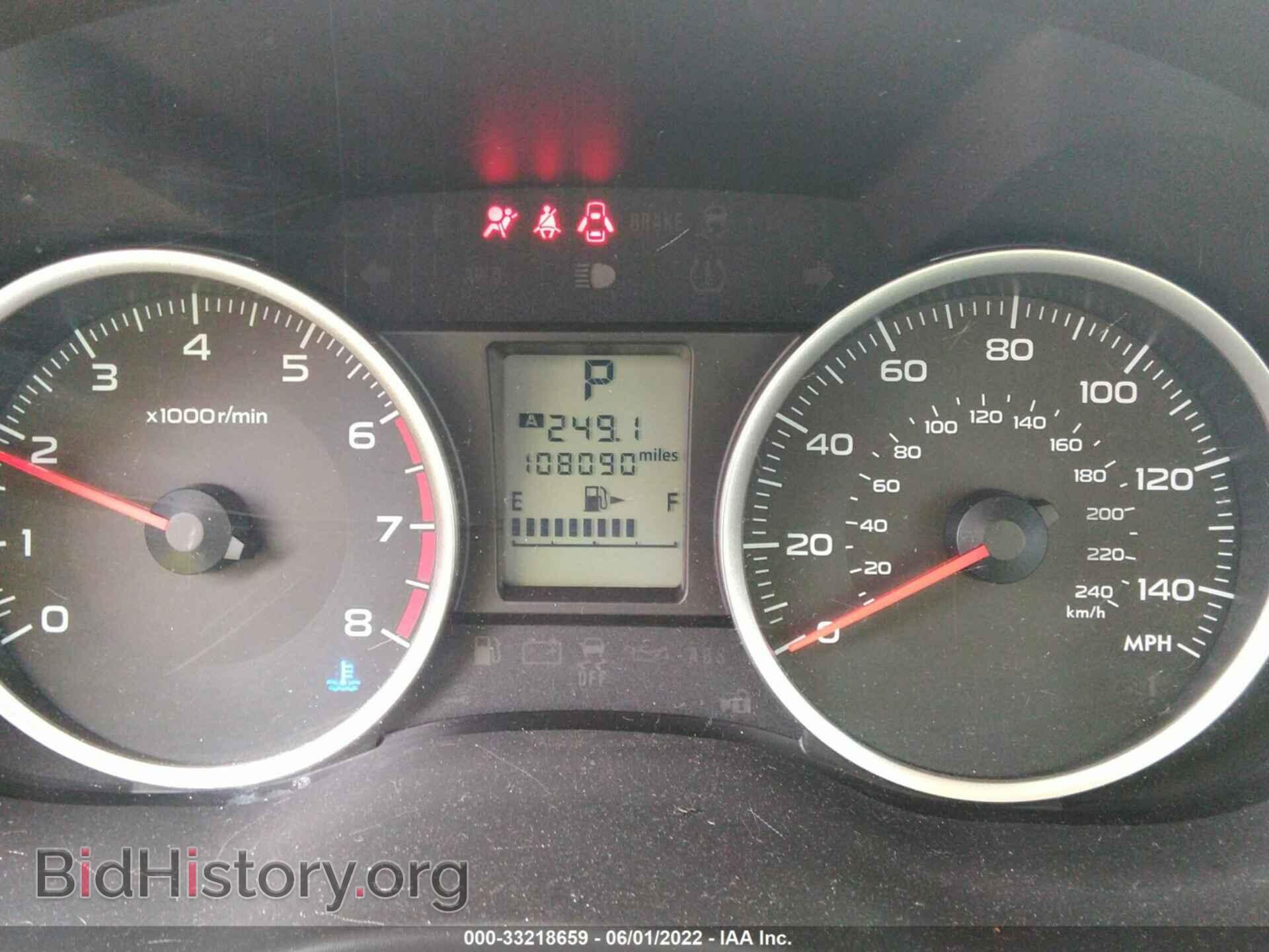 2015 SUBARU FORESTER - VIN: JF2SJAAC2FH495916 - Фото 7