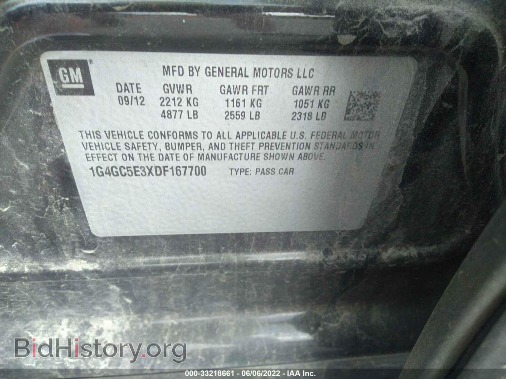 2013 BUICK LACROSSE - VIN: 1G4GC5E3XDF167700 - Фото 9