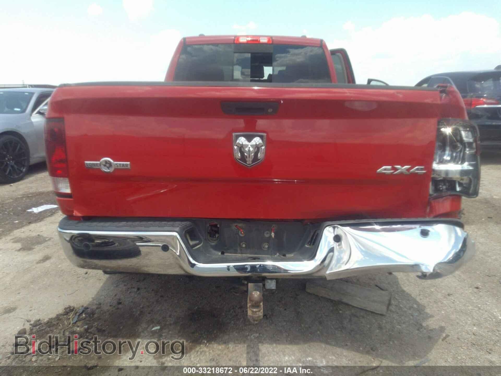 2011 RAM 3500 - VIN: 3D73Y3HL4BG541238 - Фото 8