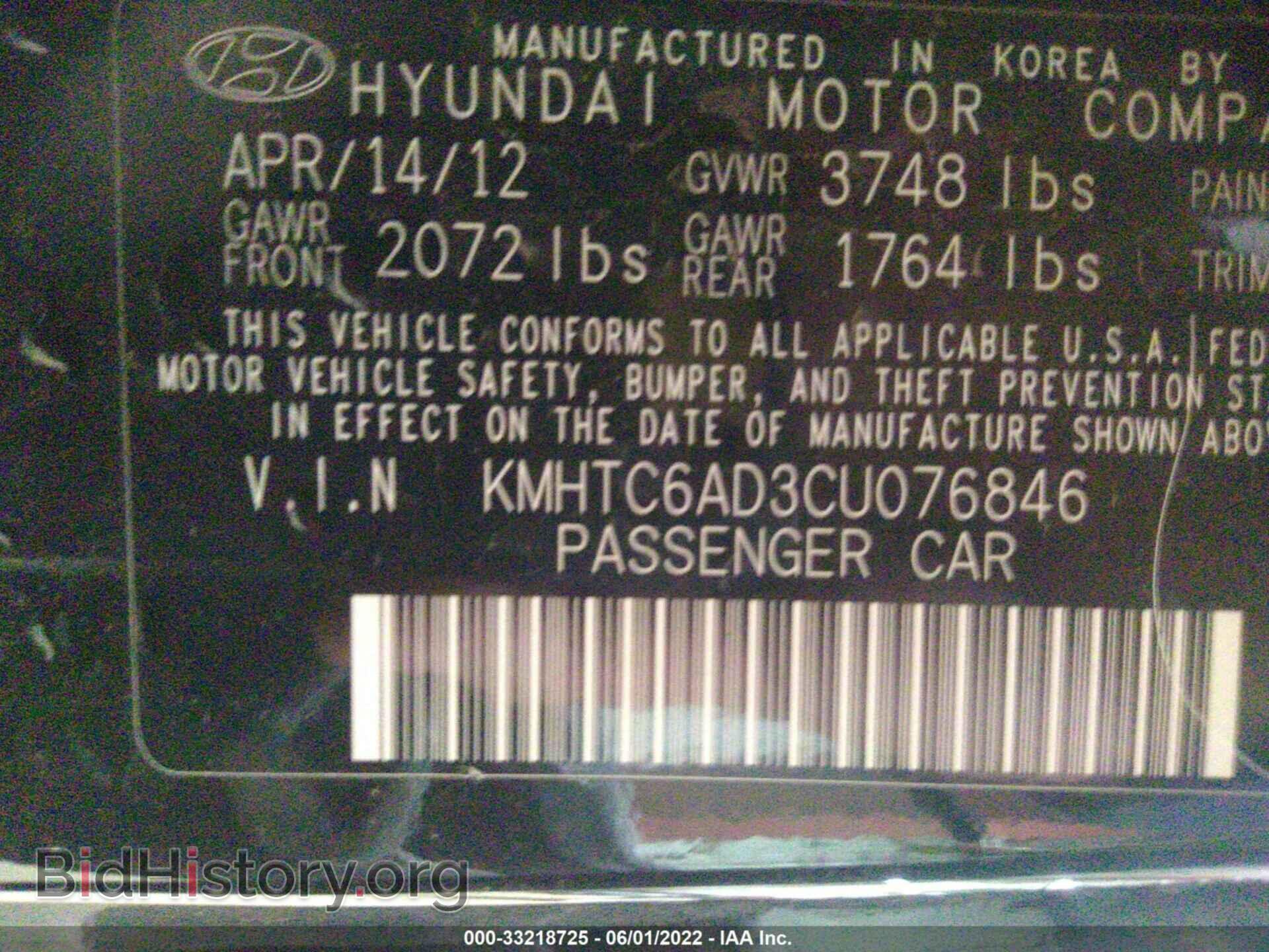 2012 HYUNDAI VELOSTER - VIN: KMHTC6AD3CU076846 - Фото 9