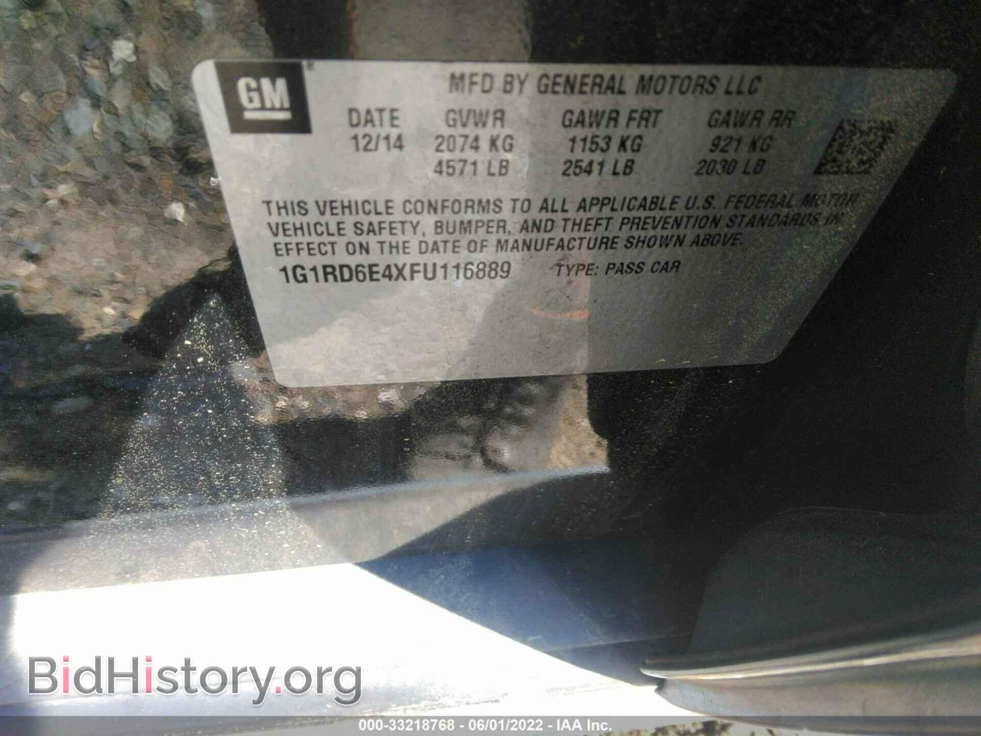 2015 CHEVROLET VOLT - VIN: 1G1RD6E4XFU116889 - Фото 9