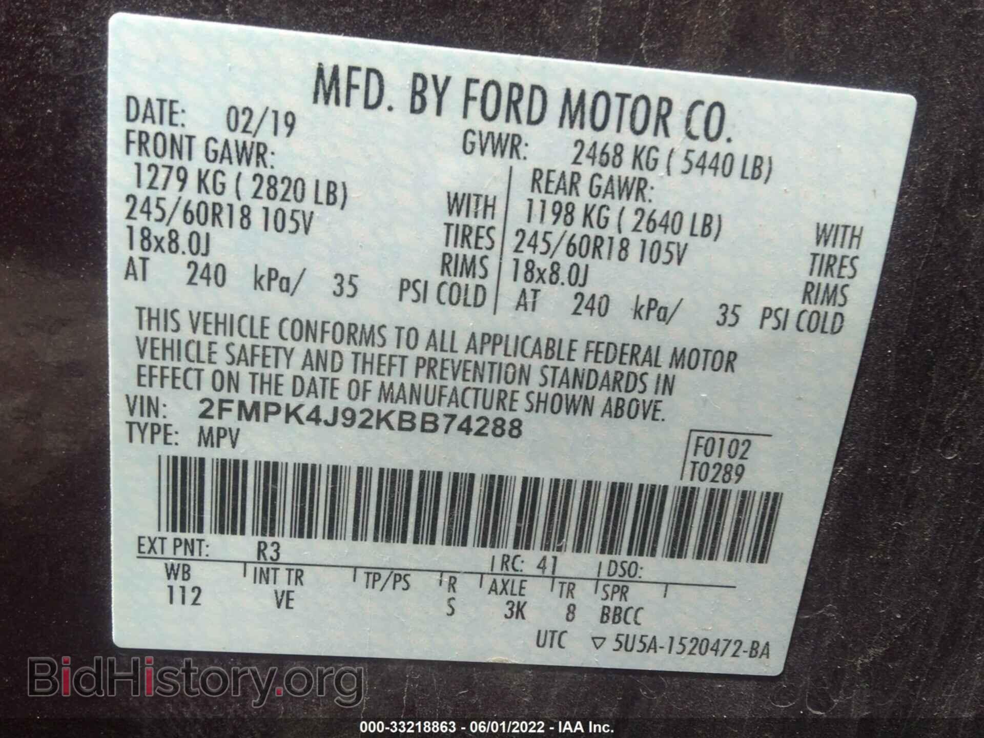 2019 FORD EDGE - VIN: 2FMPK4J92KBB74288 - Фото 9