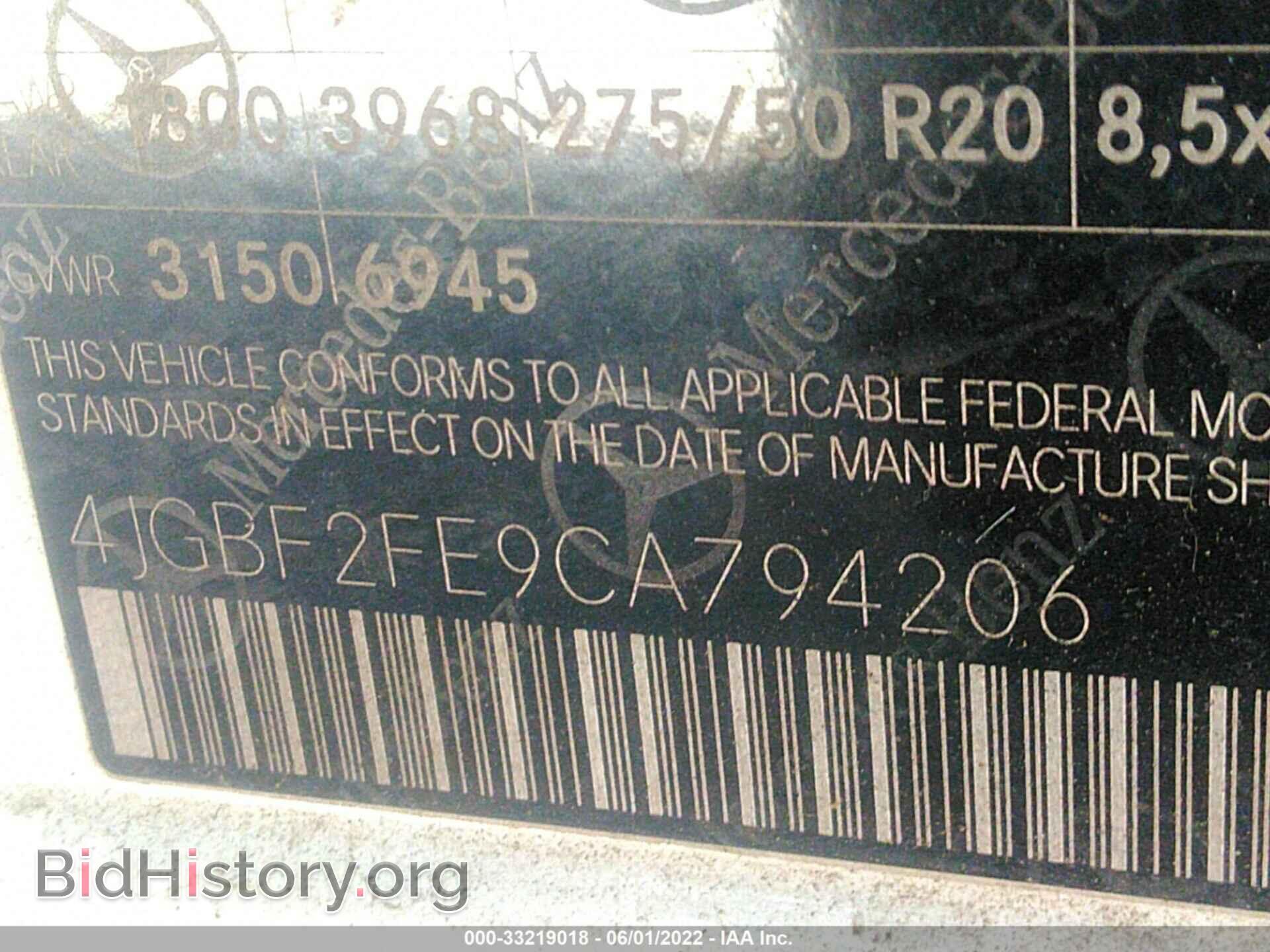 2012 MERCEDES-BENZ GL-CLASS - VIN: 4JGBF2FE9CA794206 - Фото 9