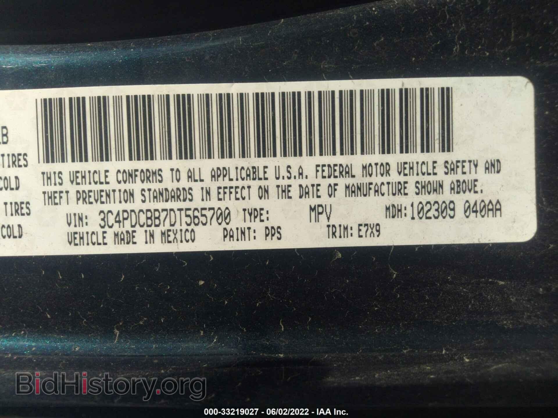 2013 DODGE JOURNEY - VIN: 3C4PDCBB7DT565700 - Фото 8