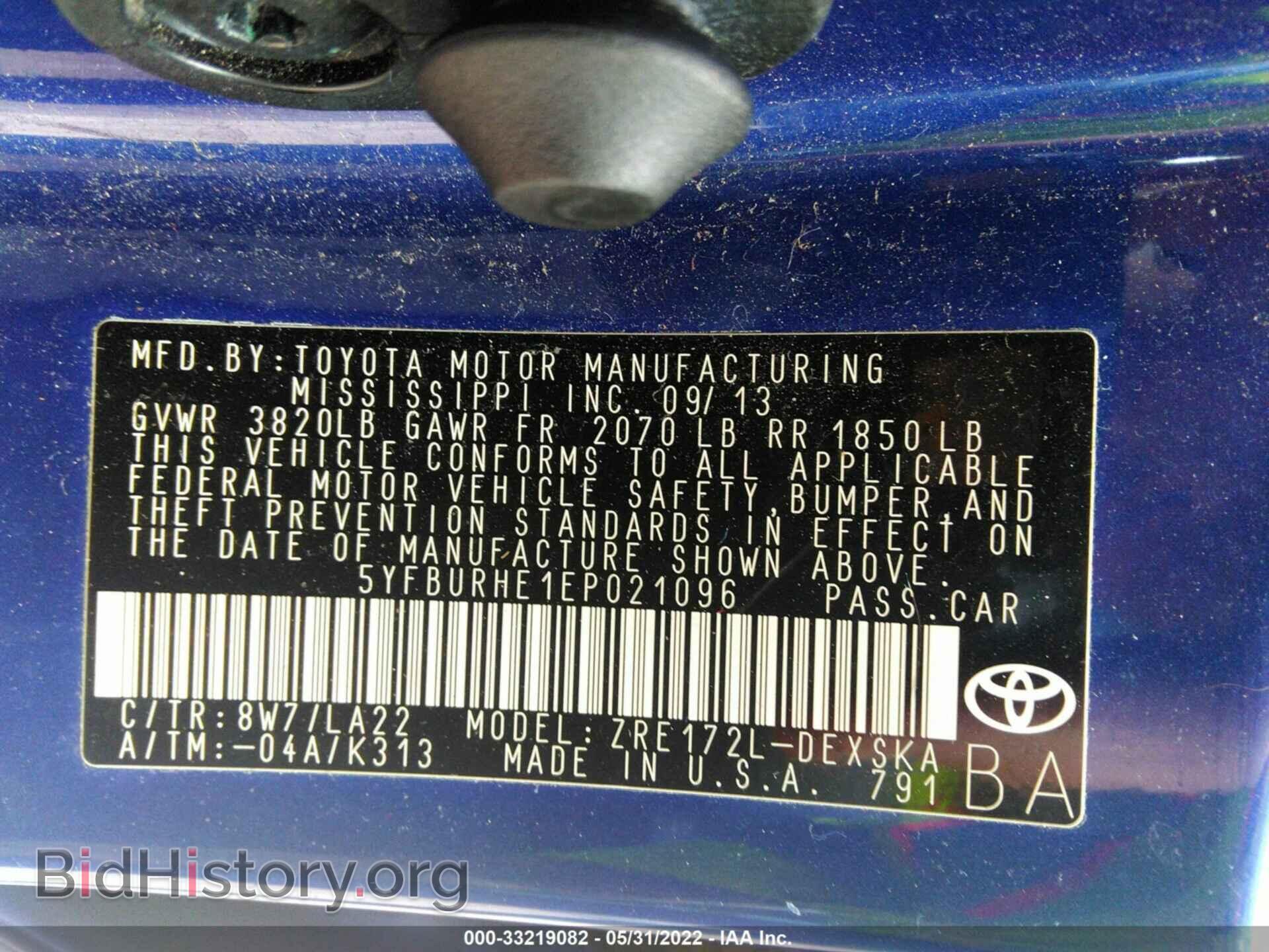 2014 TOYOTA COROLLA - VIN: 5YFBURHE1EP021096 - Photo 9