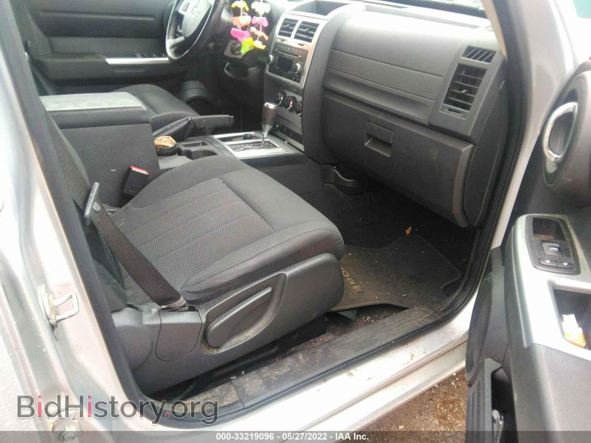 2011 DODGE NITRO - VIN: 1D4PU5GK1BW547837 - Фото 5