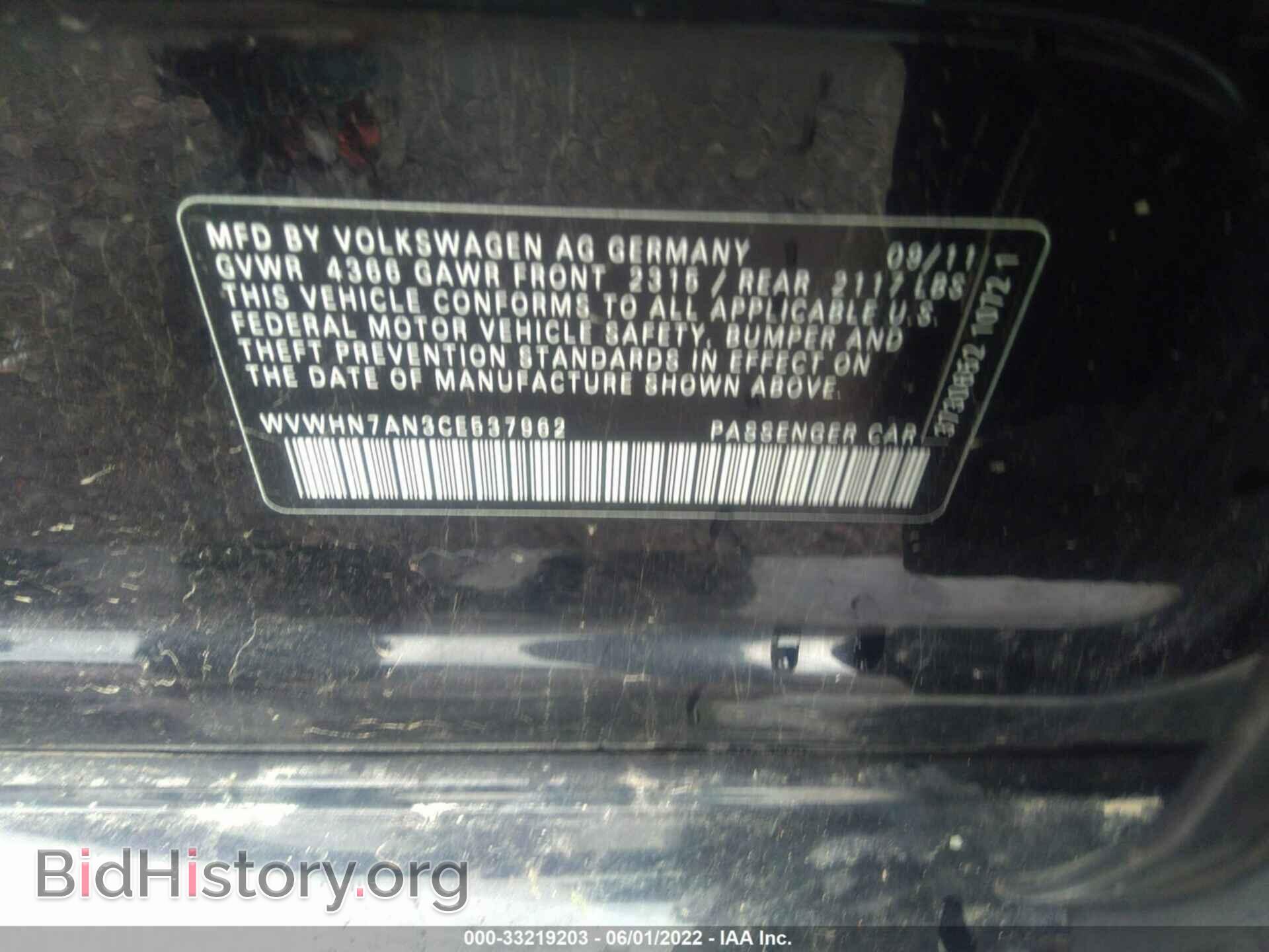 2012 VOLKSWAGEN CC - VIN: WVWHN7AN3CE537962 - Фото 9