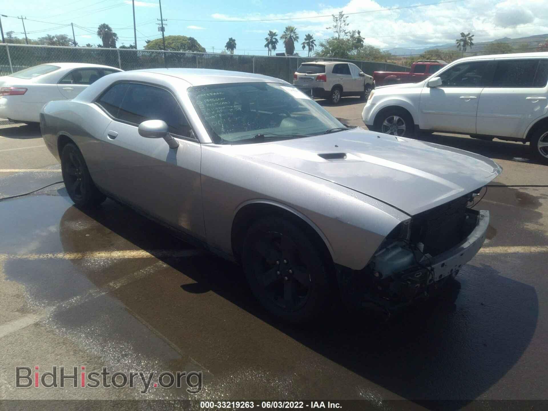 Фотография 2C3CDYAG1EH126659 - DODGE CHALLENGER 2014